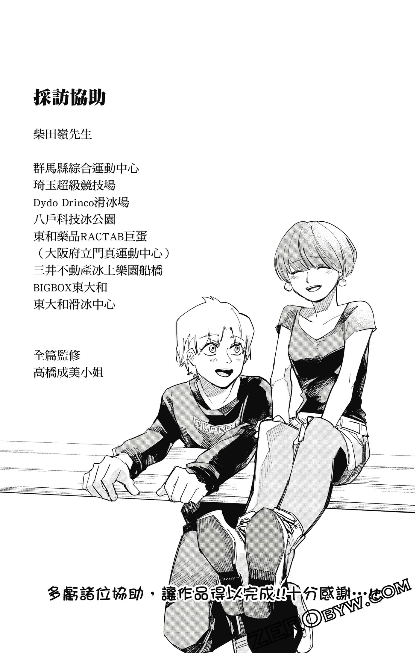 Page 182