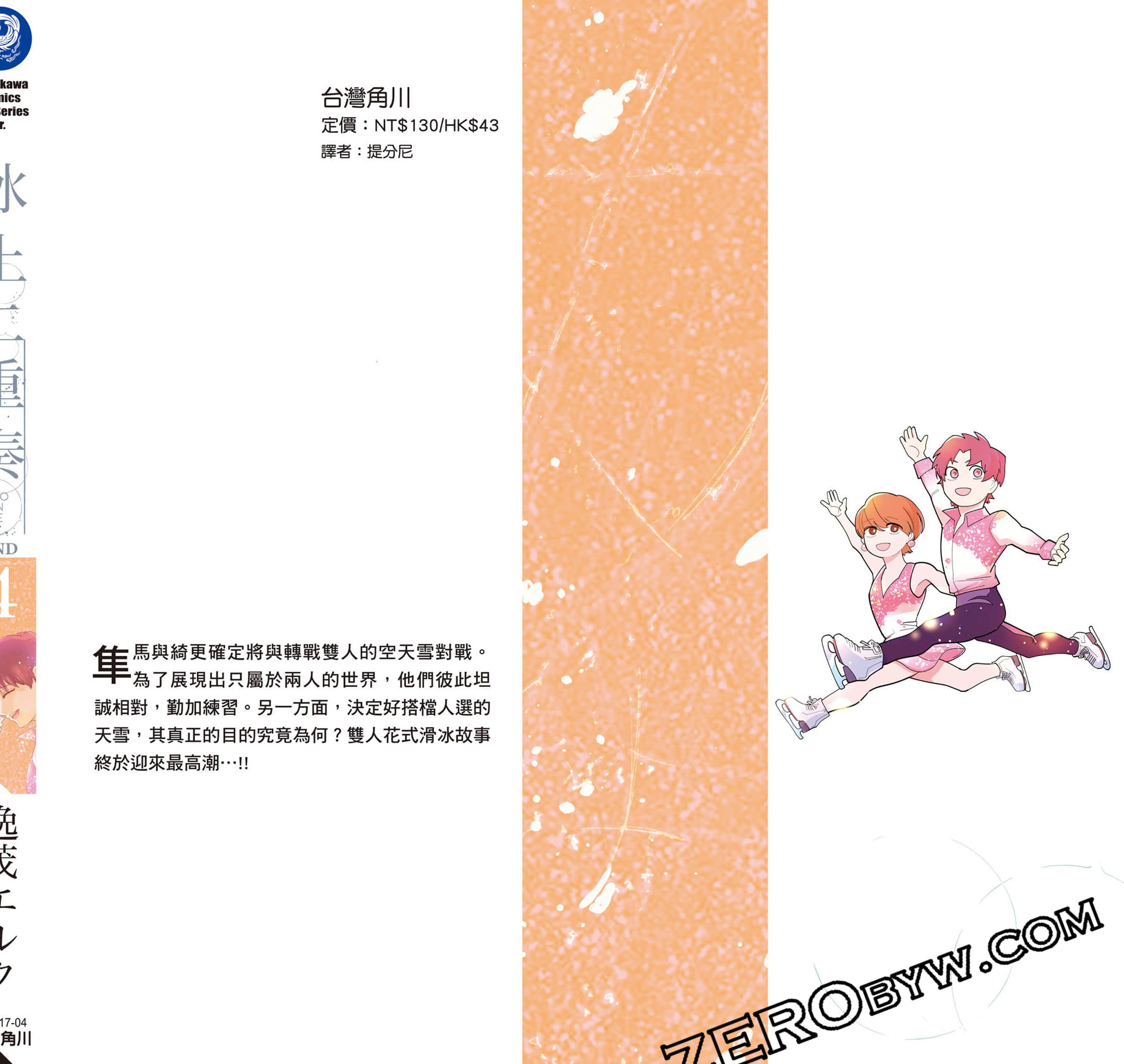 Page 183