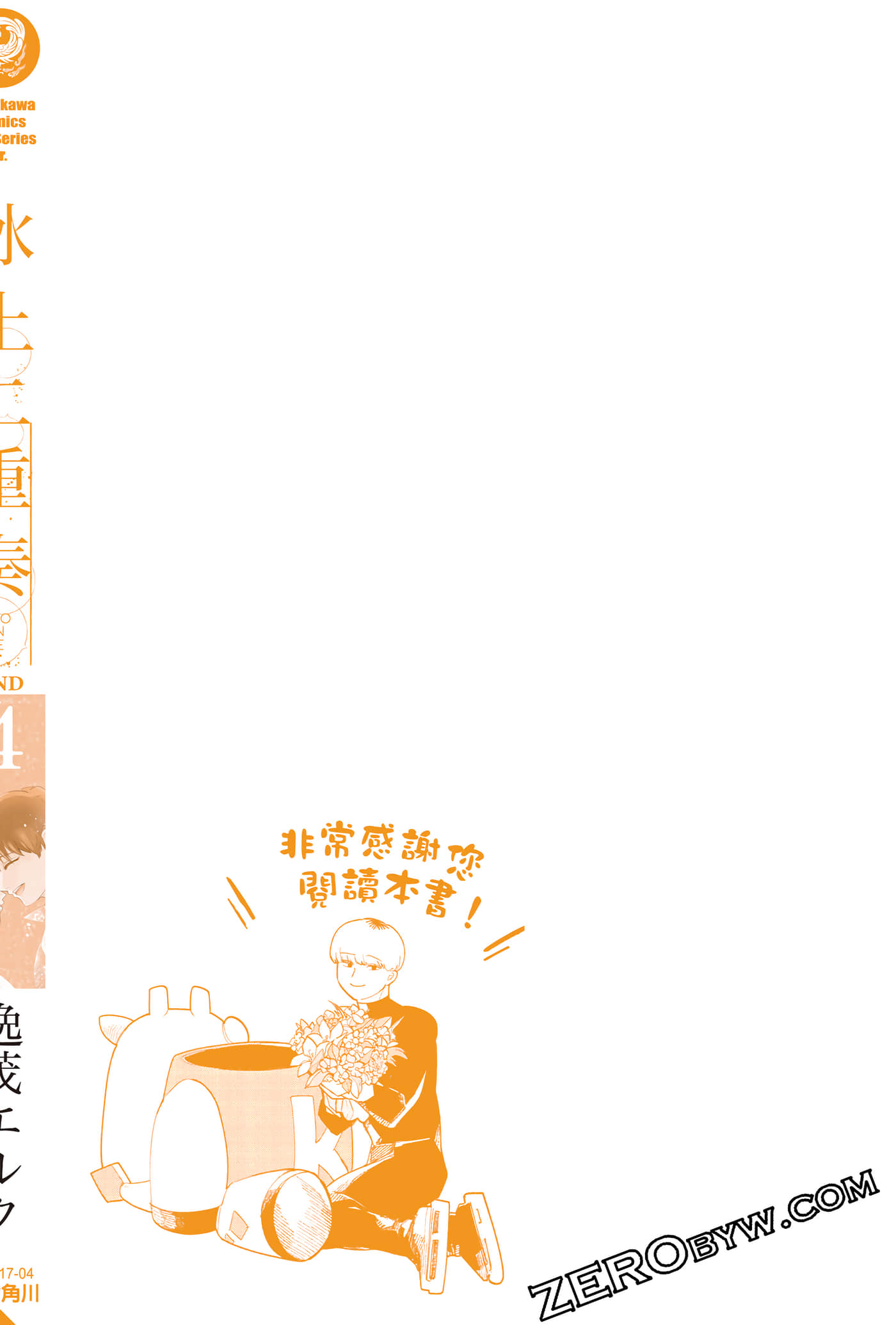 Page 185