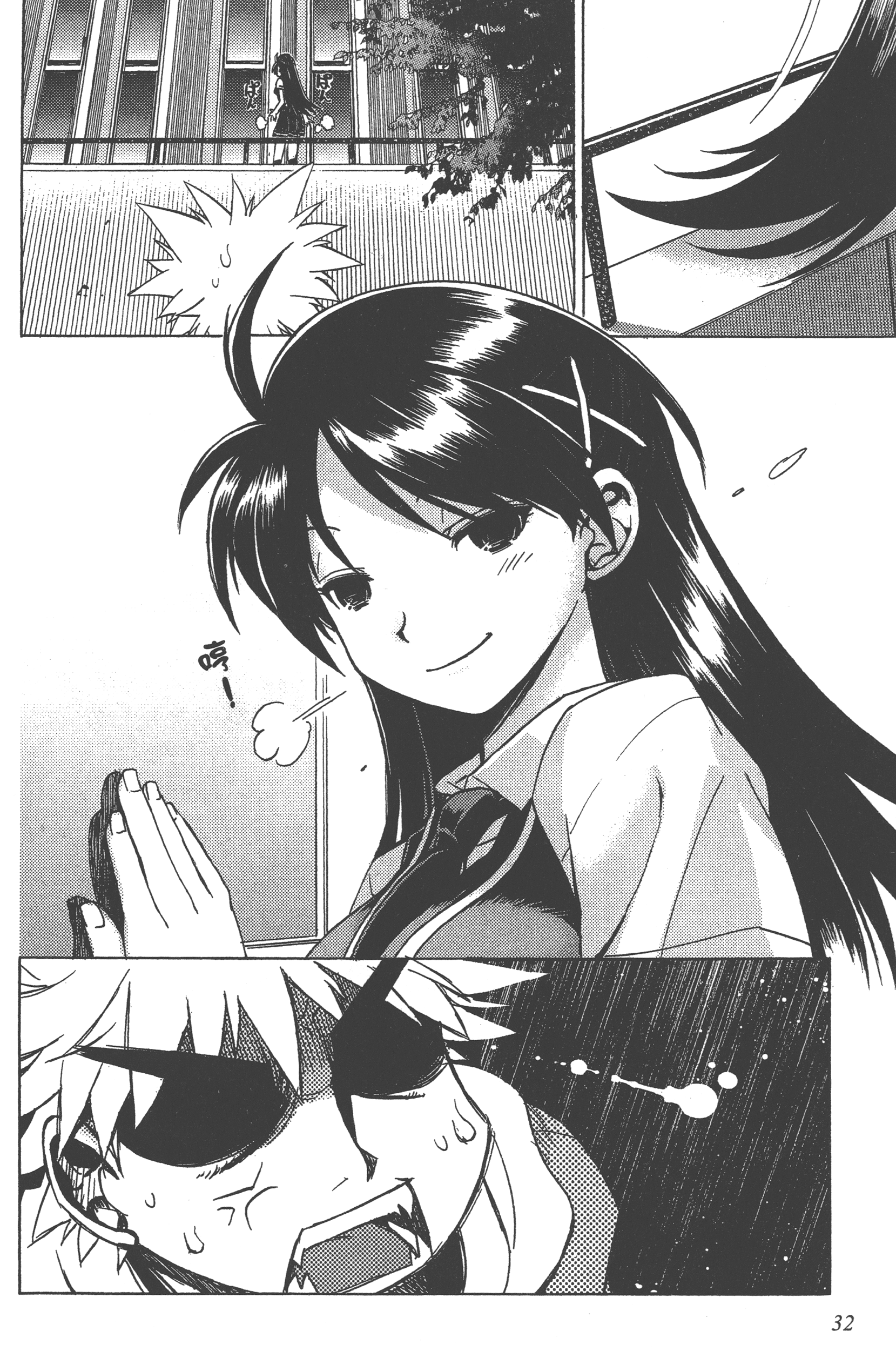 Page 34