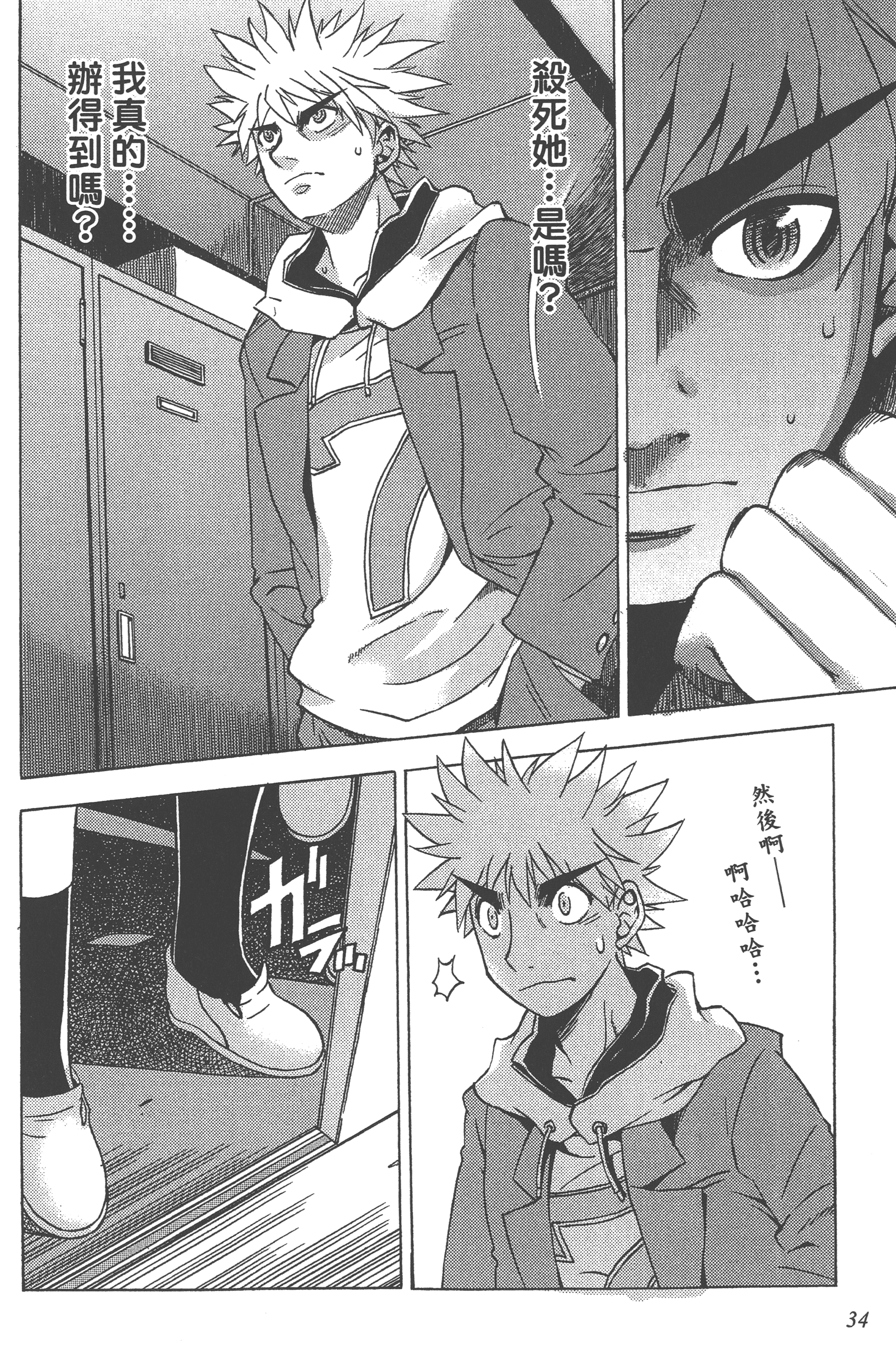 Page 36