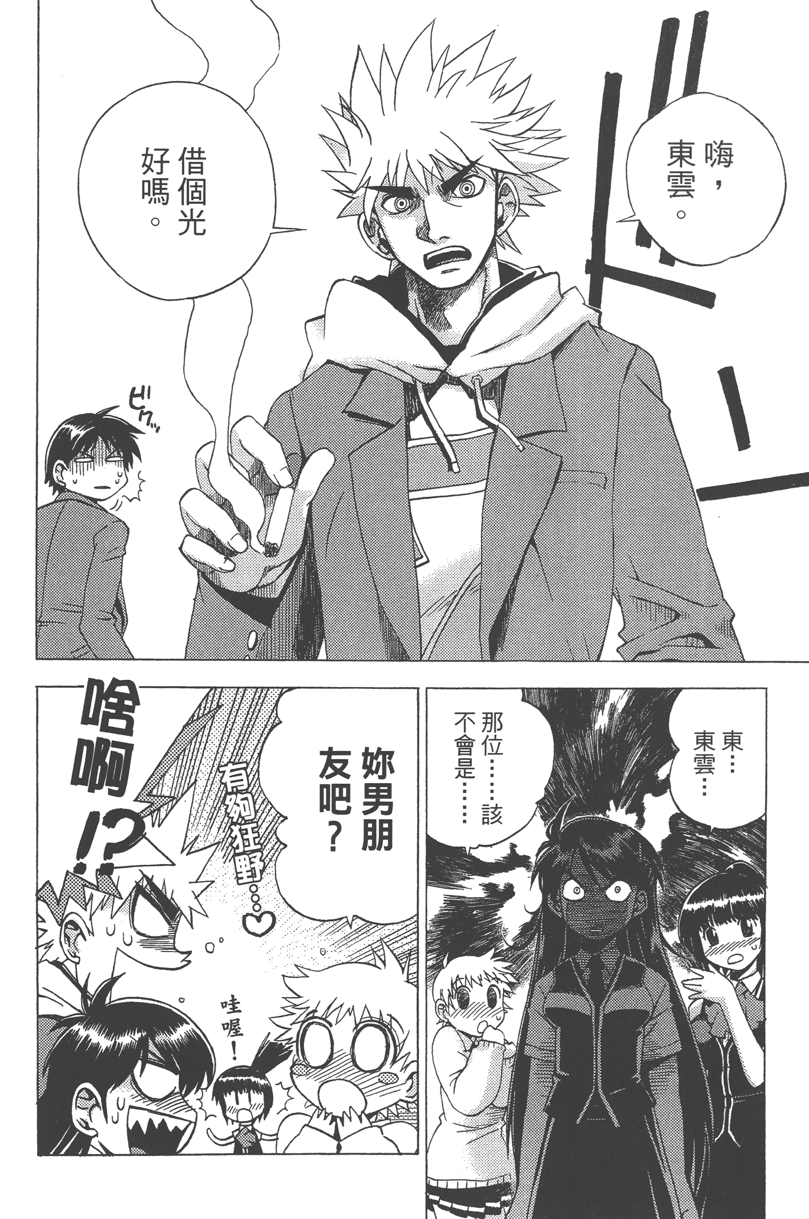 Page 56