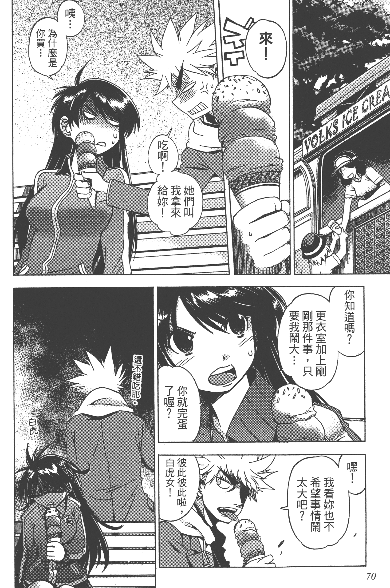 Page 72