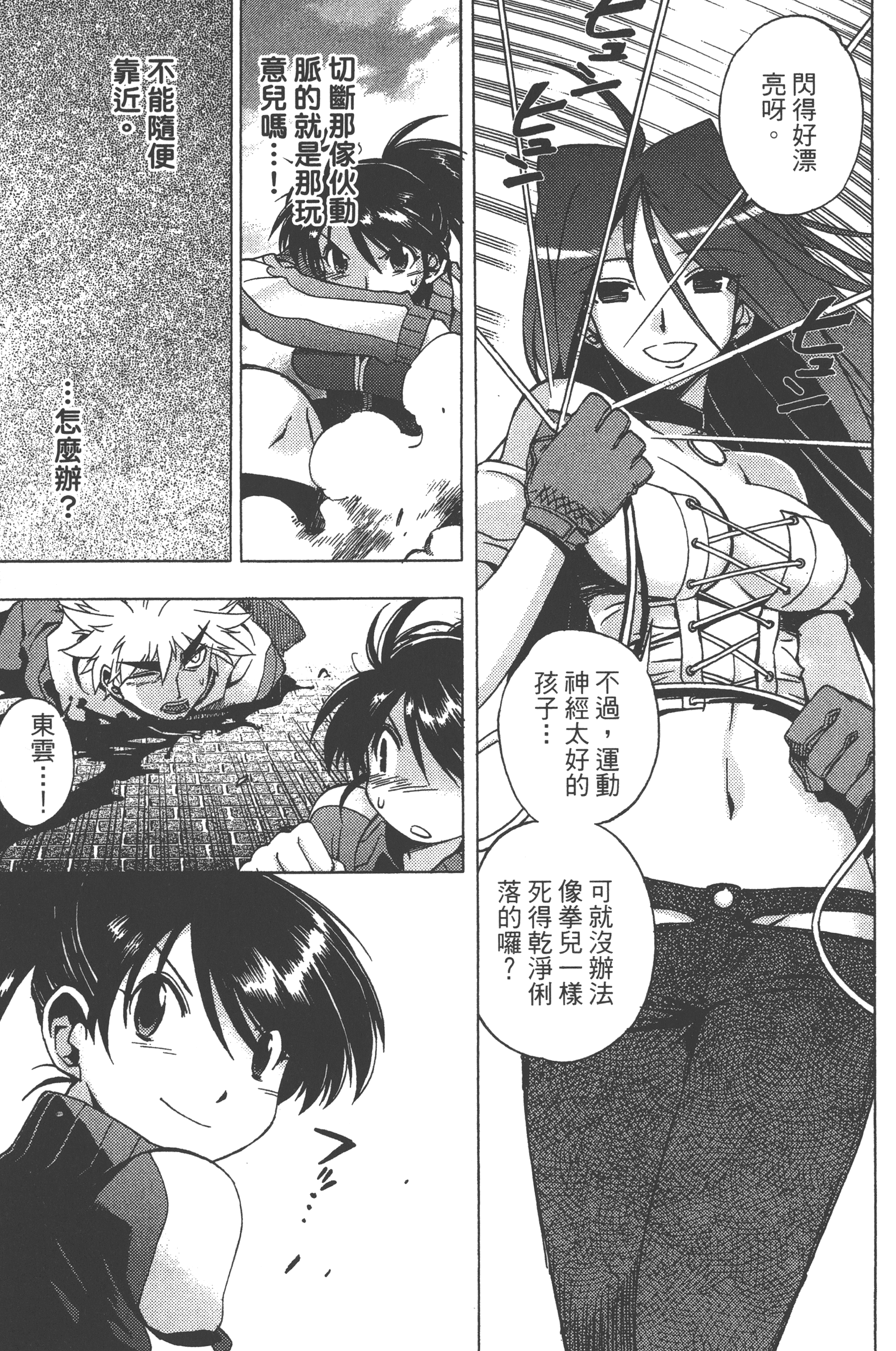 Page 95