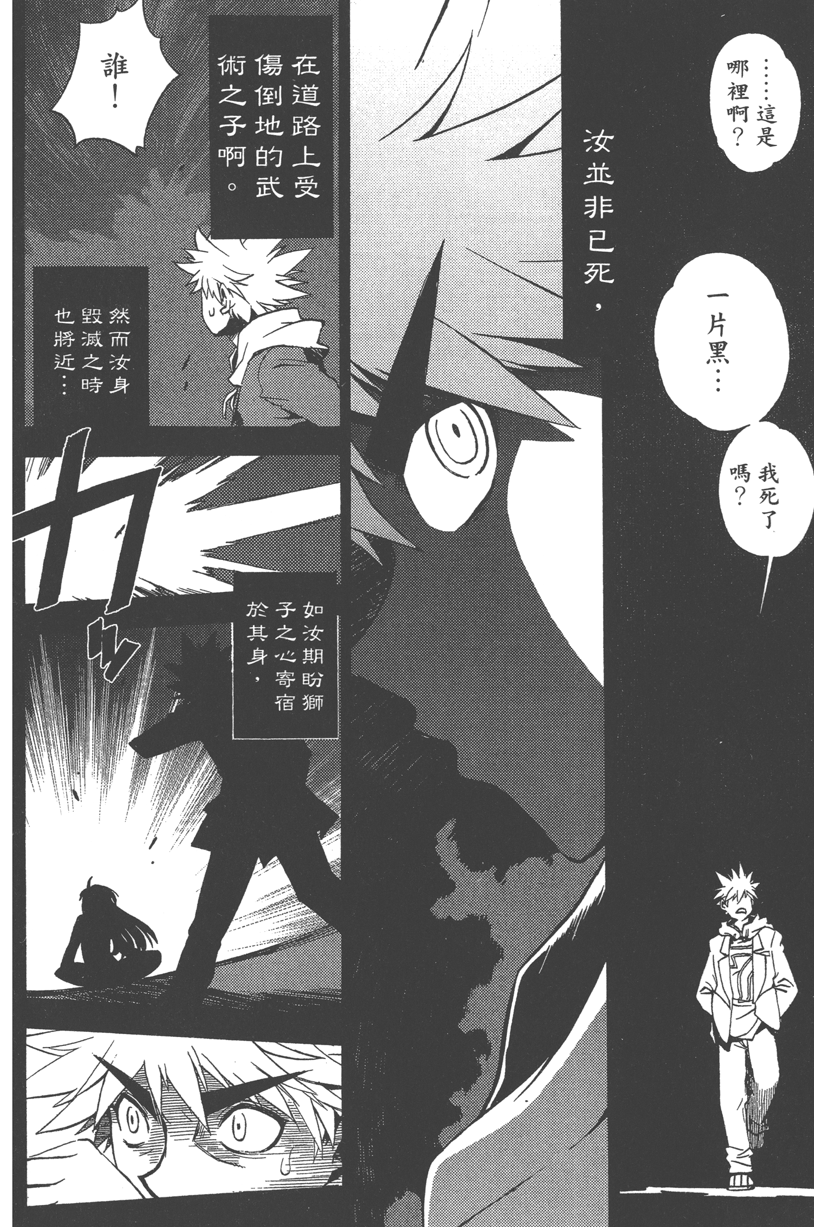 Page 114