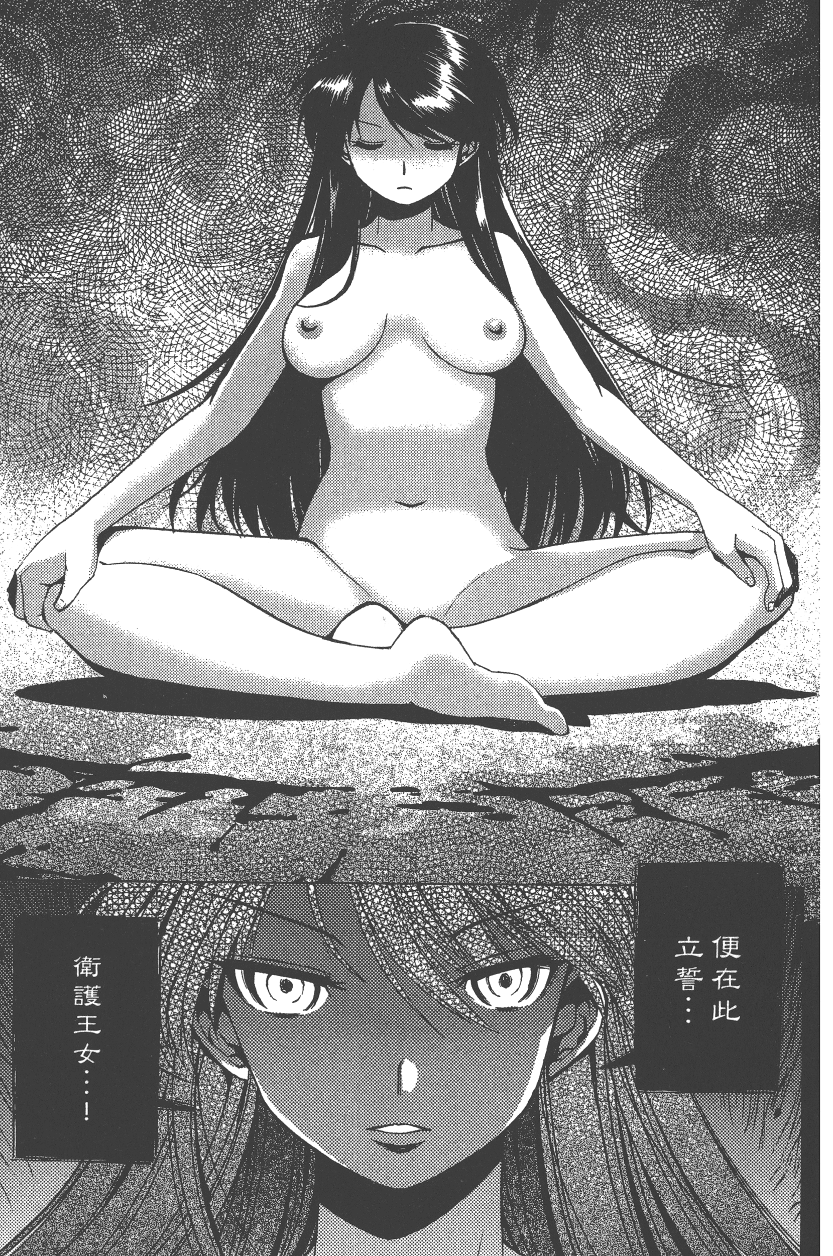 Page 115