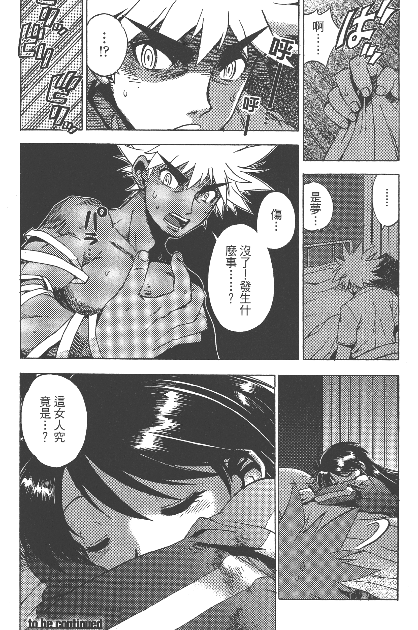 Page 118