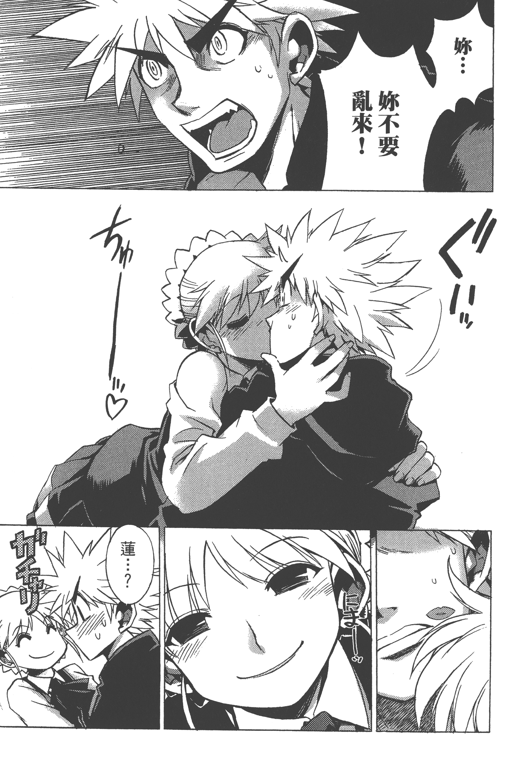 Page 125