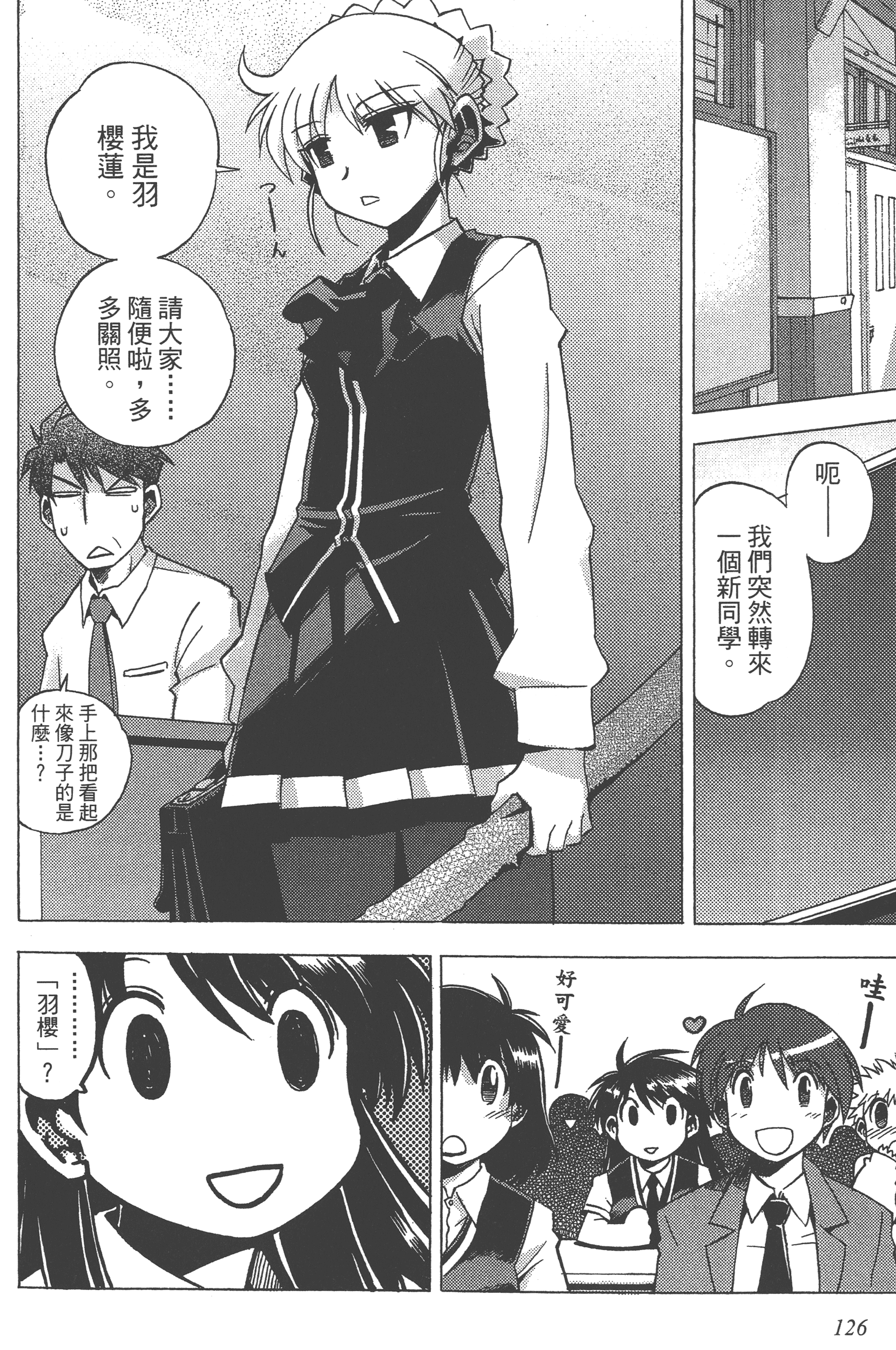 Page 128