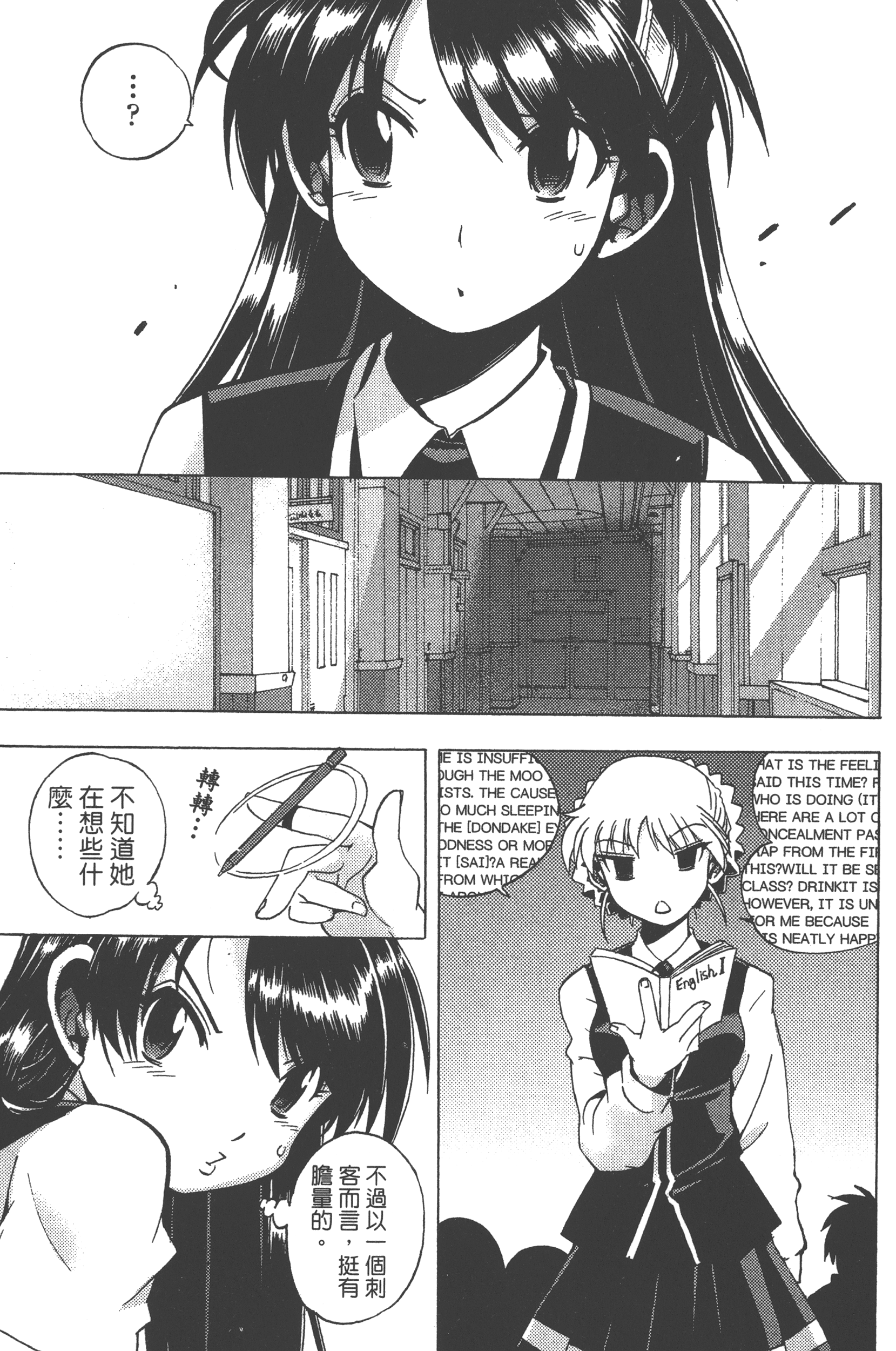 Page 131