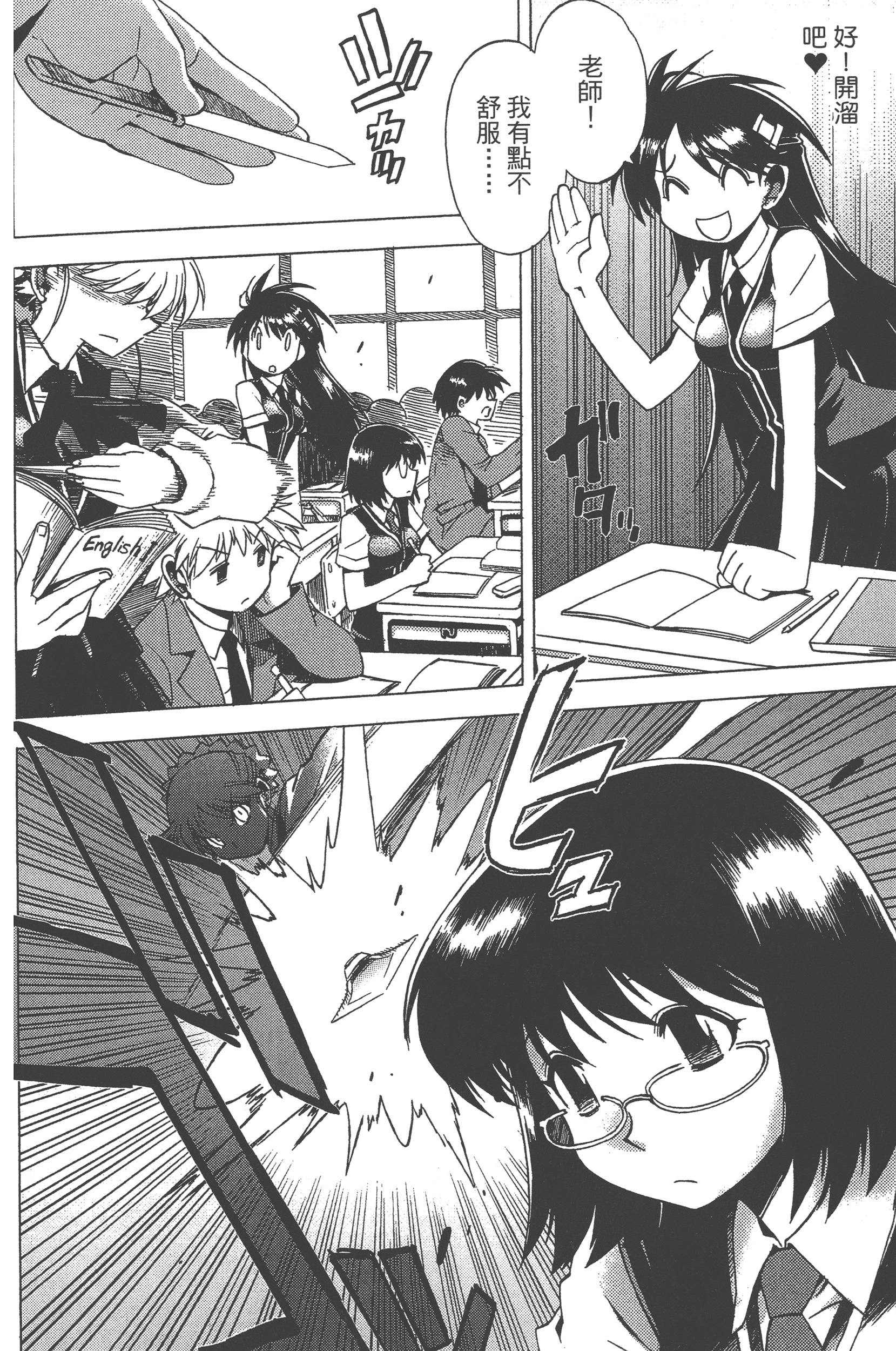 Page 132