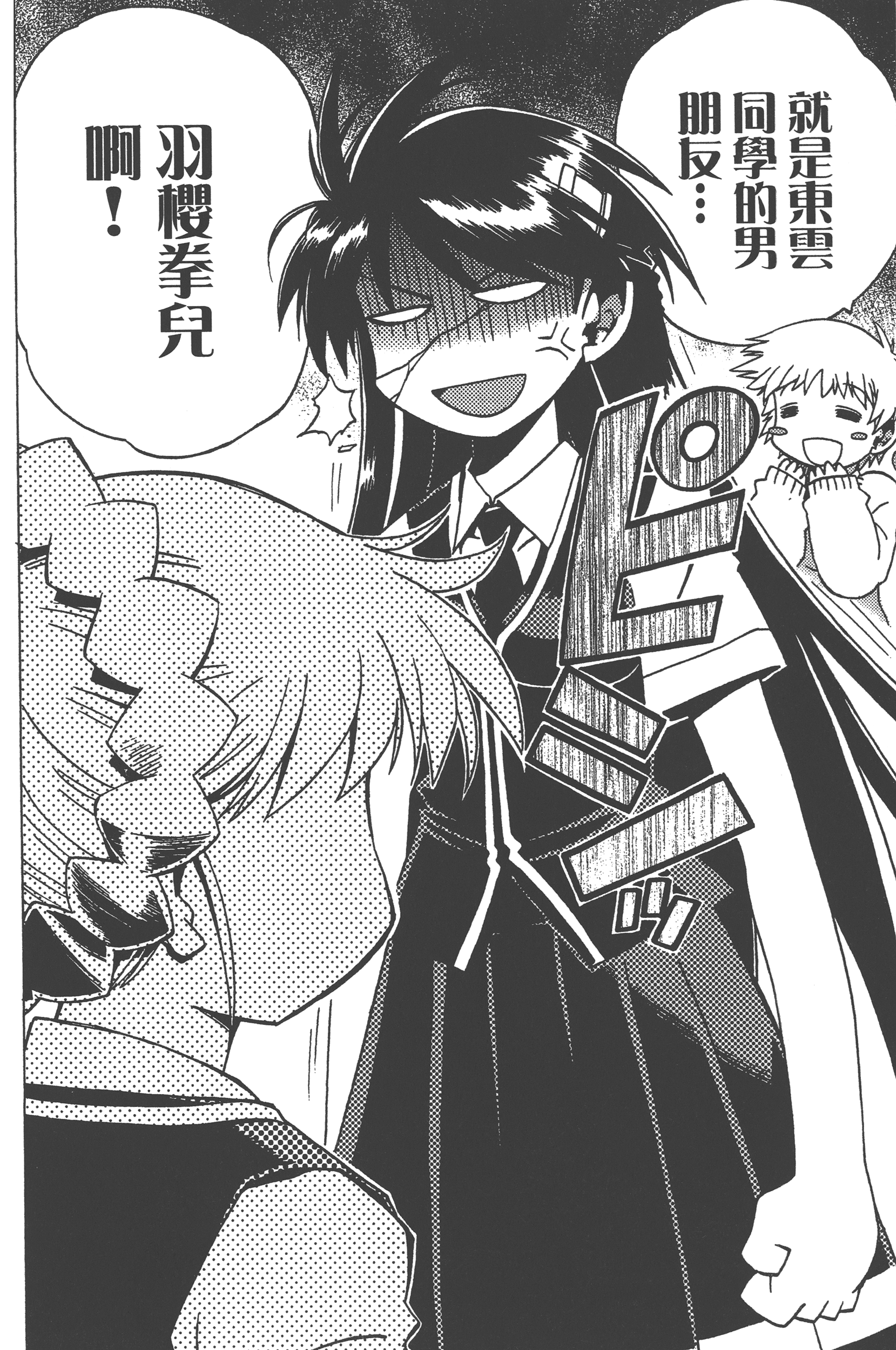 Page 140