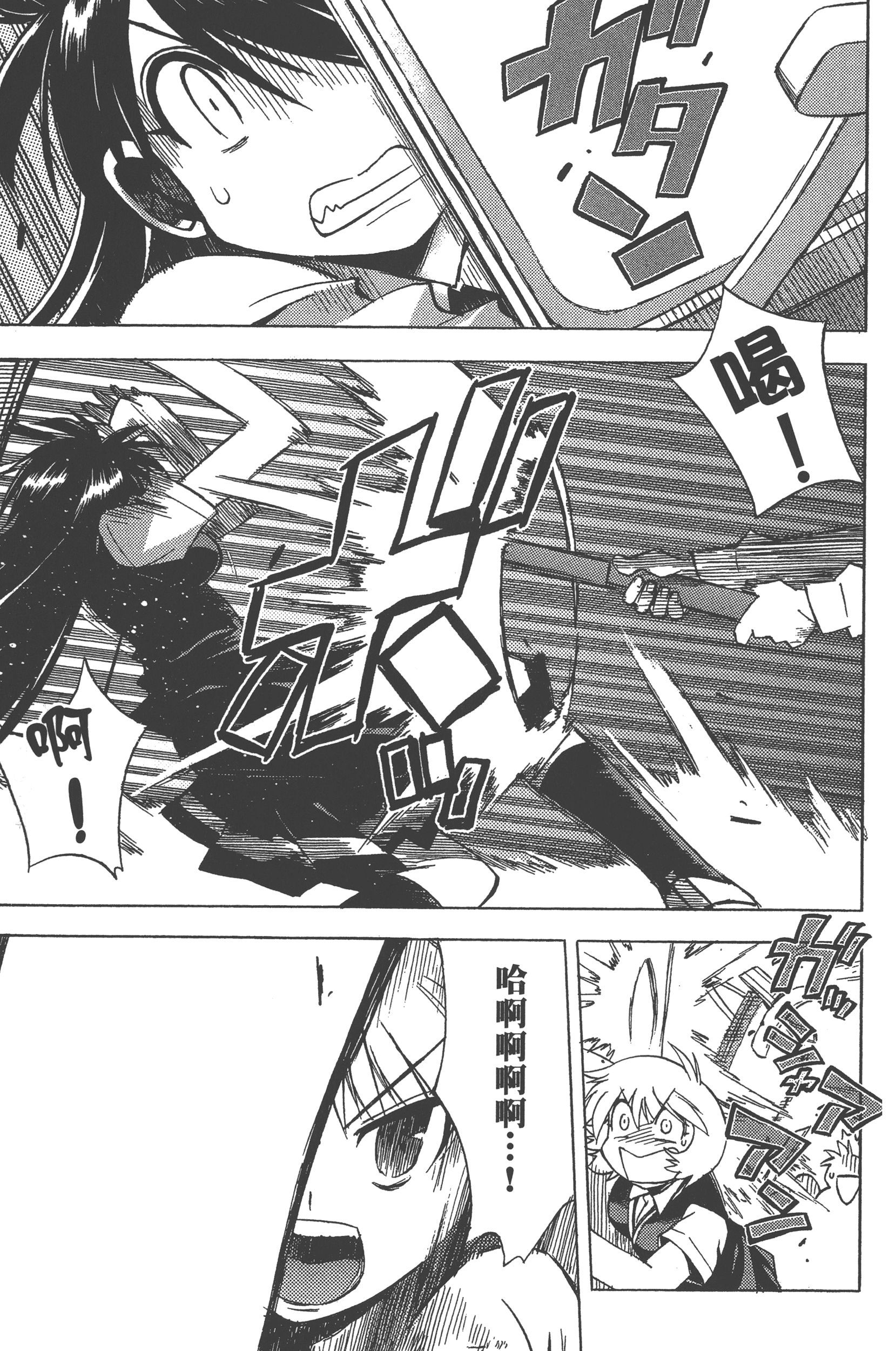 Page 145