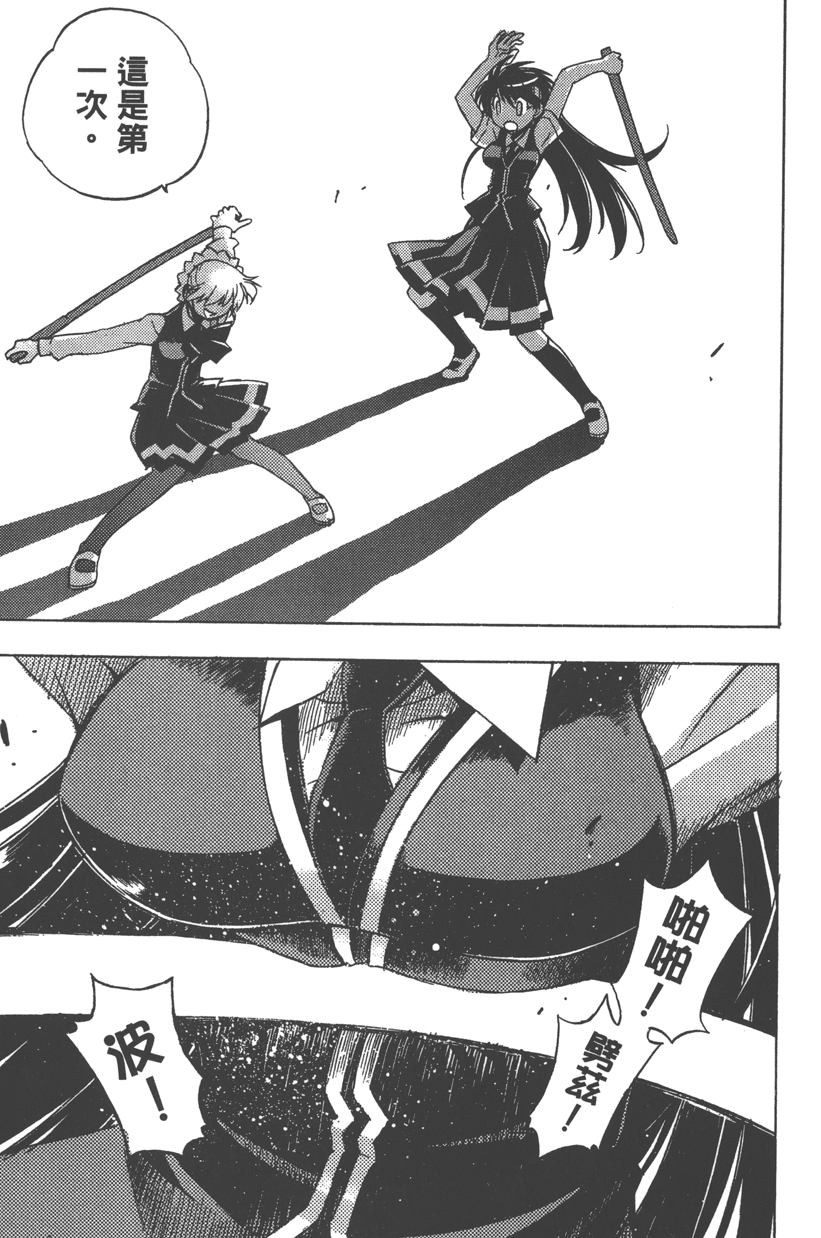 Page 151