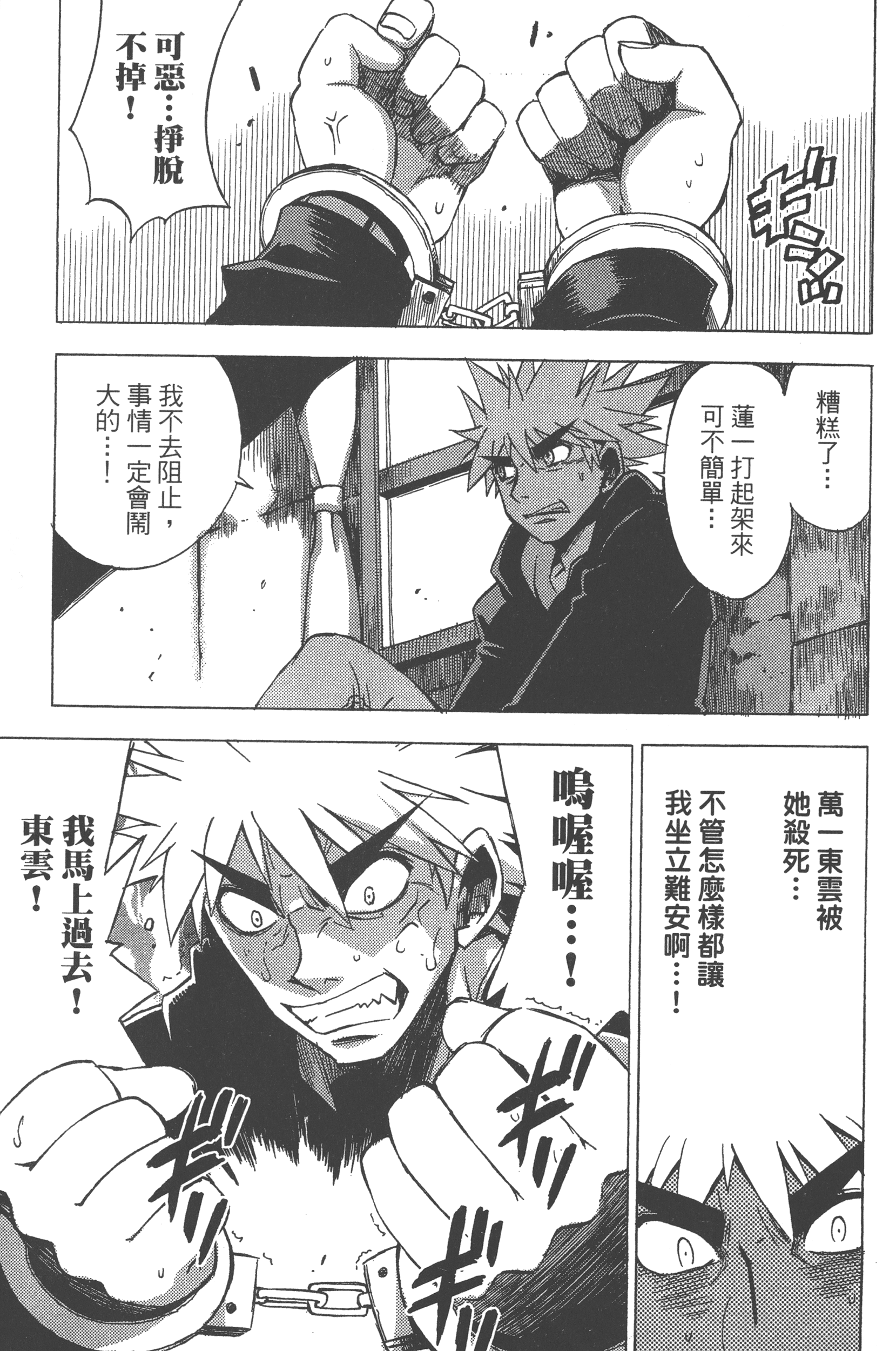 Page 155