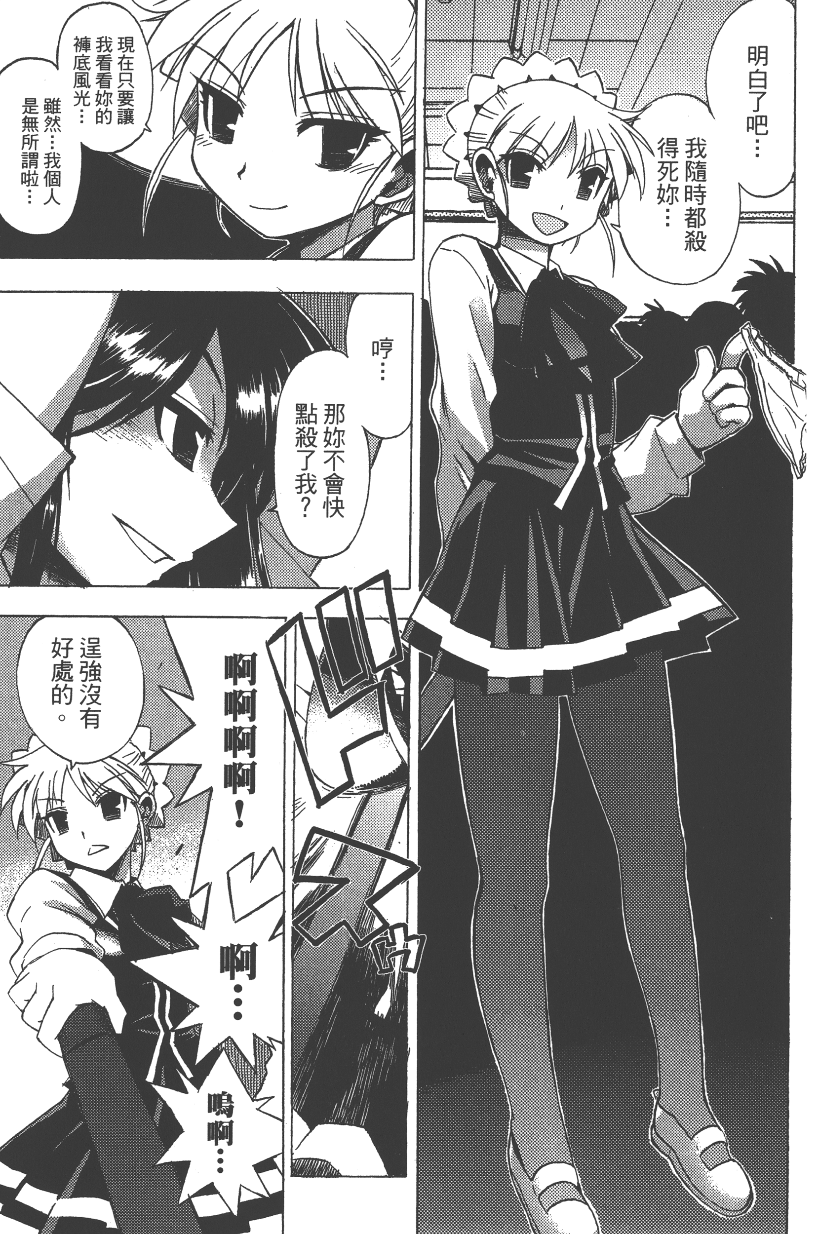 Page 157
