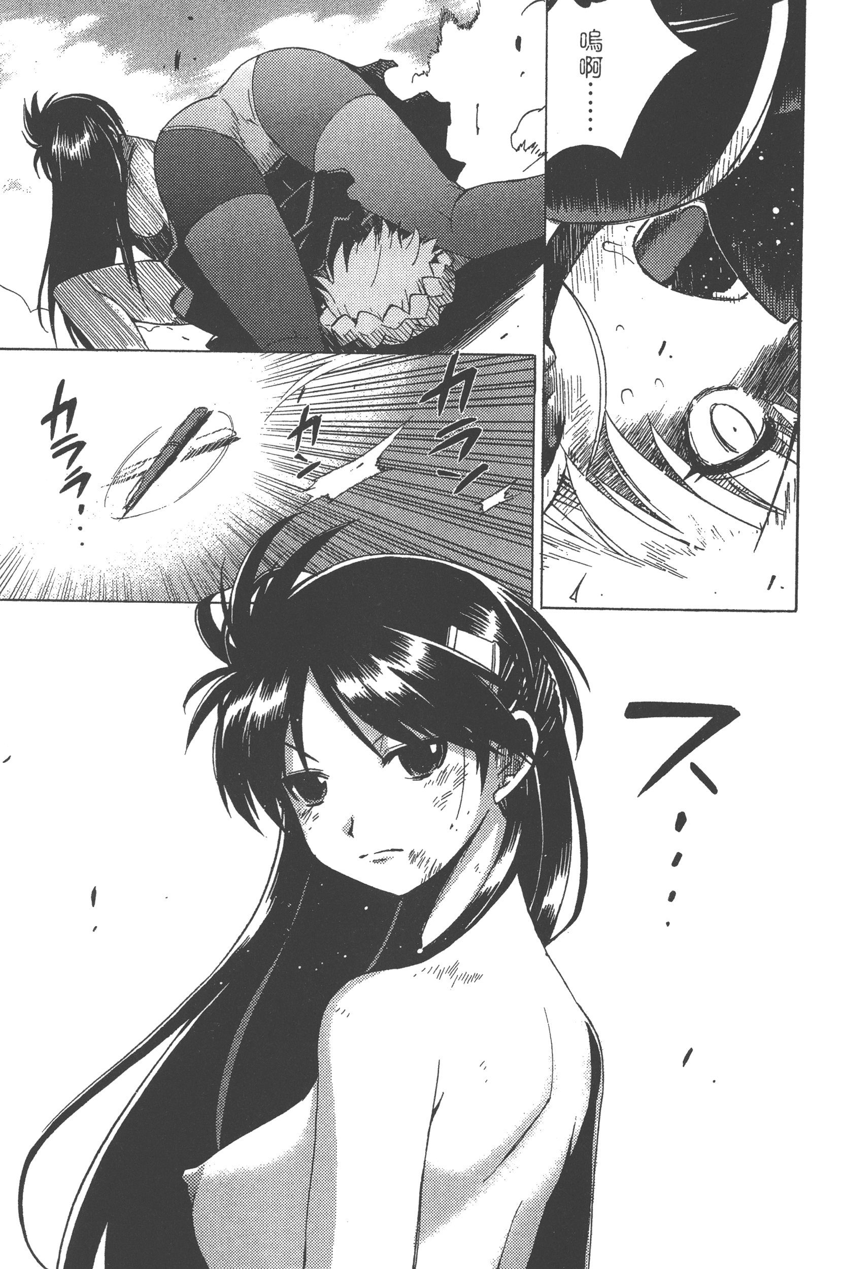 Page 183