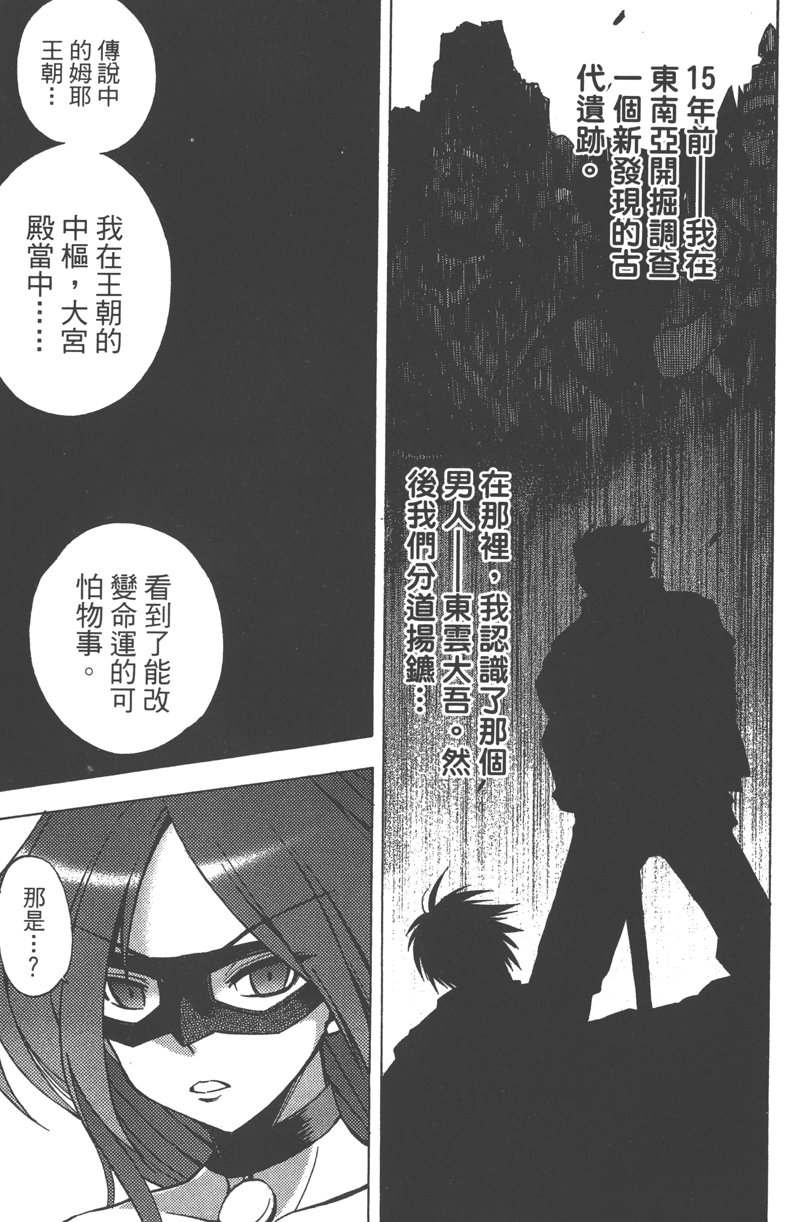 Page 187