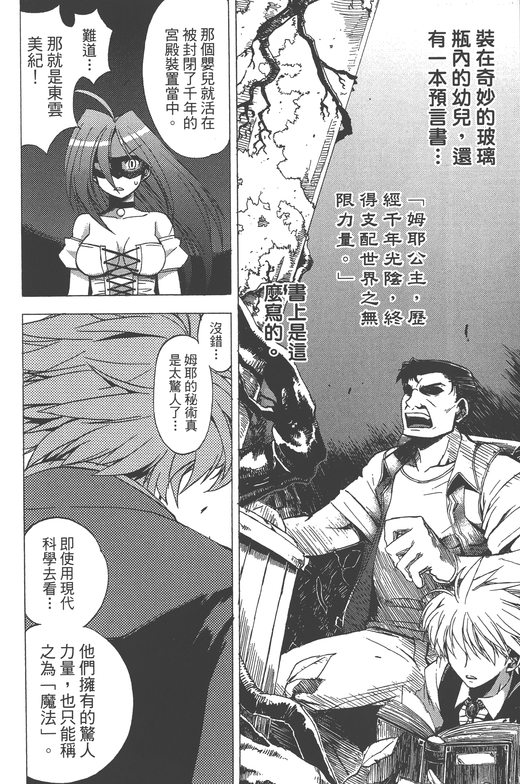 Page 188