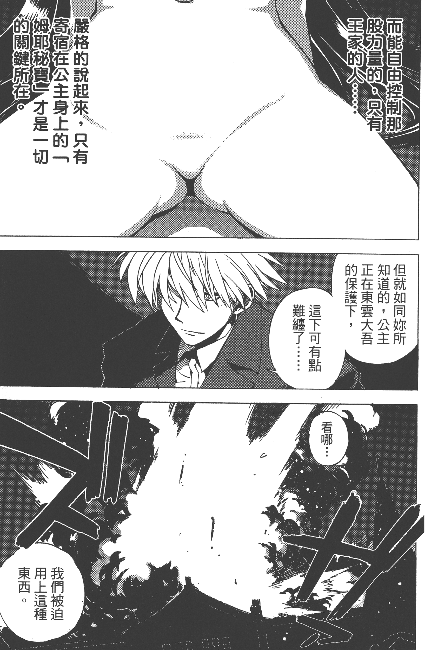Page 189