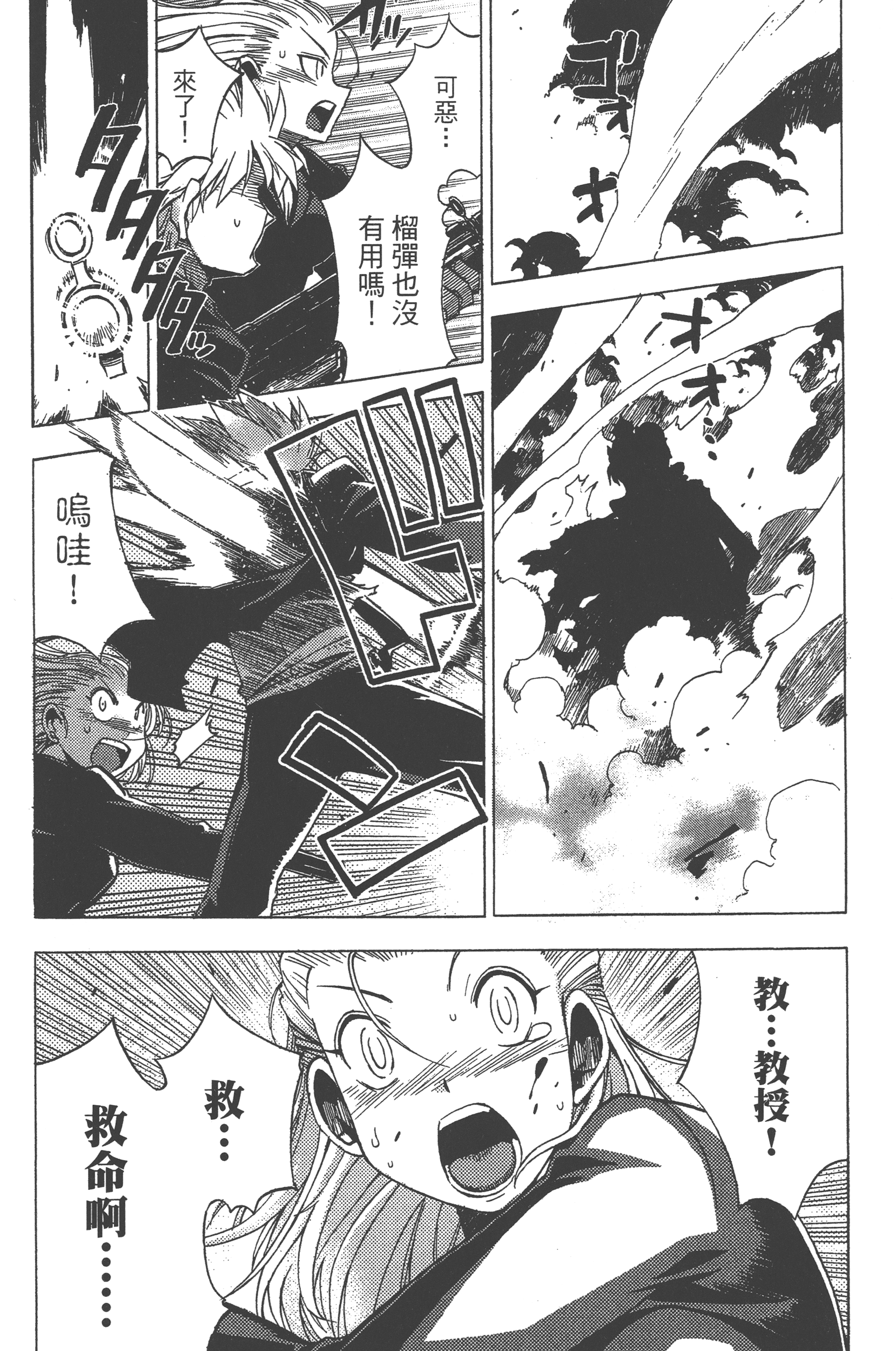 Page 190