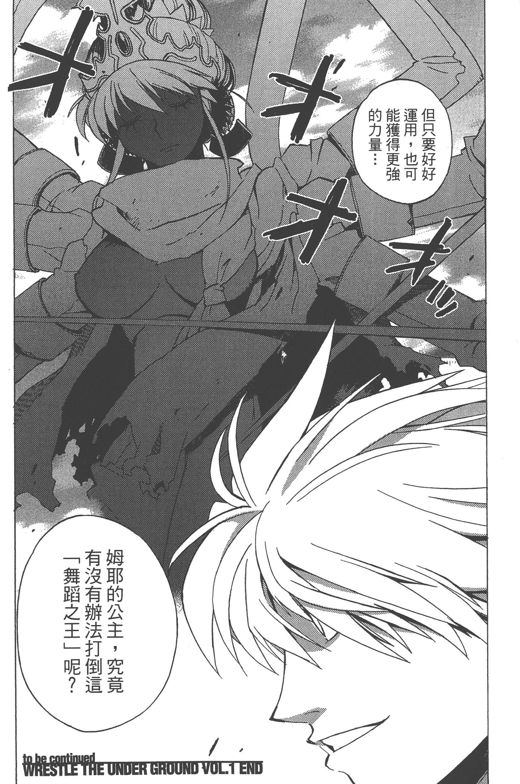 Page 192