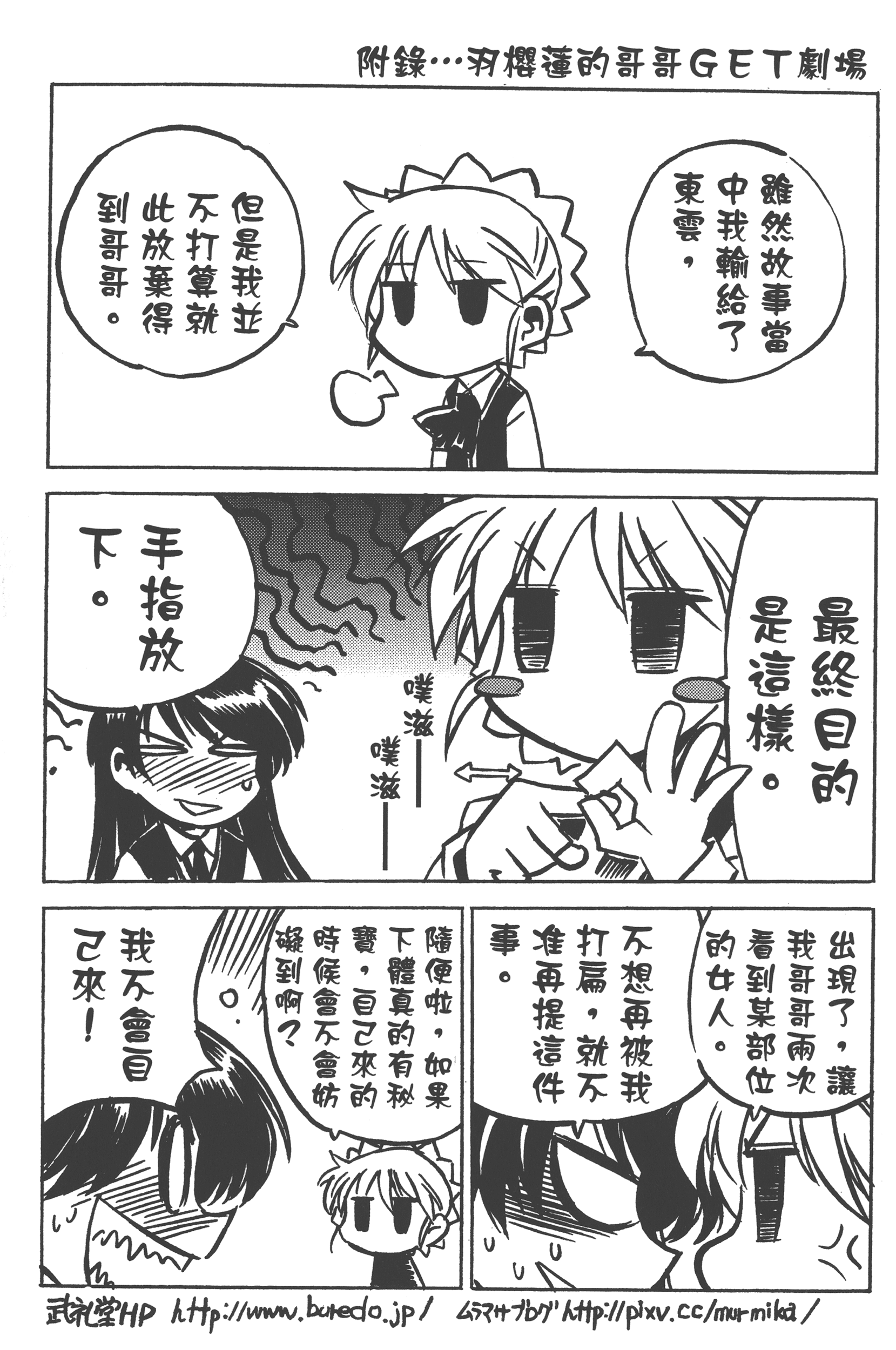 Page 193