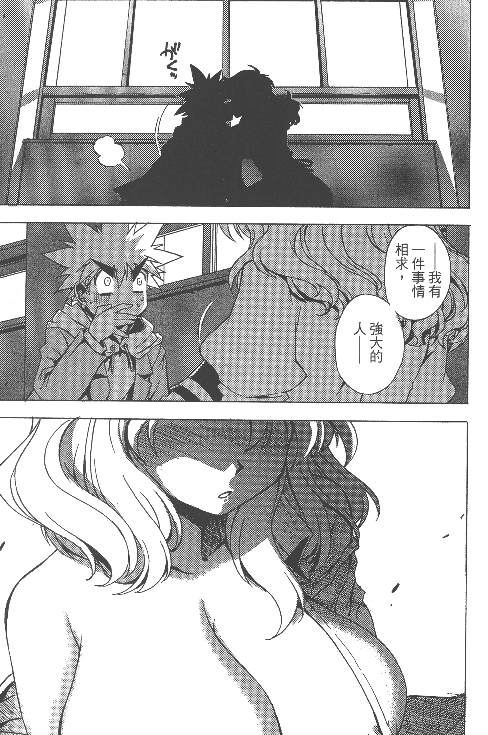 Page 73