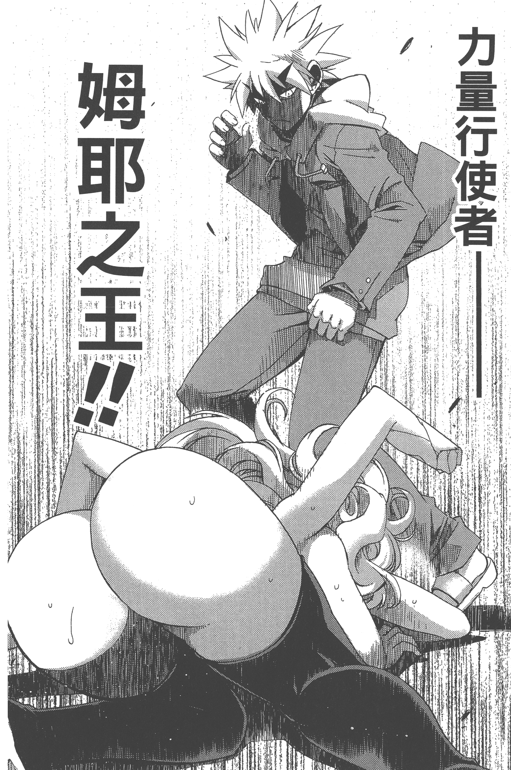 Page 90