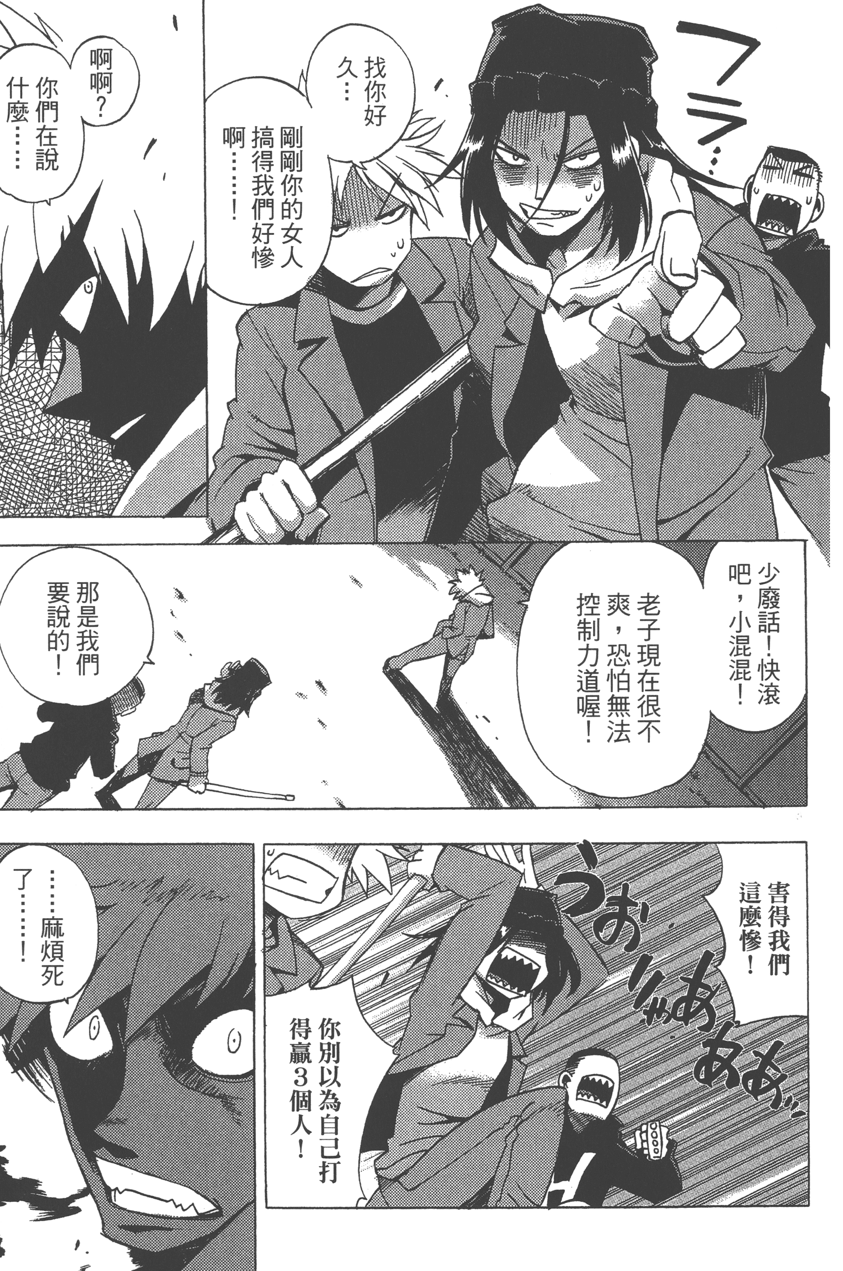 Page 99