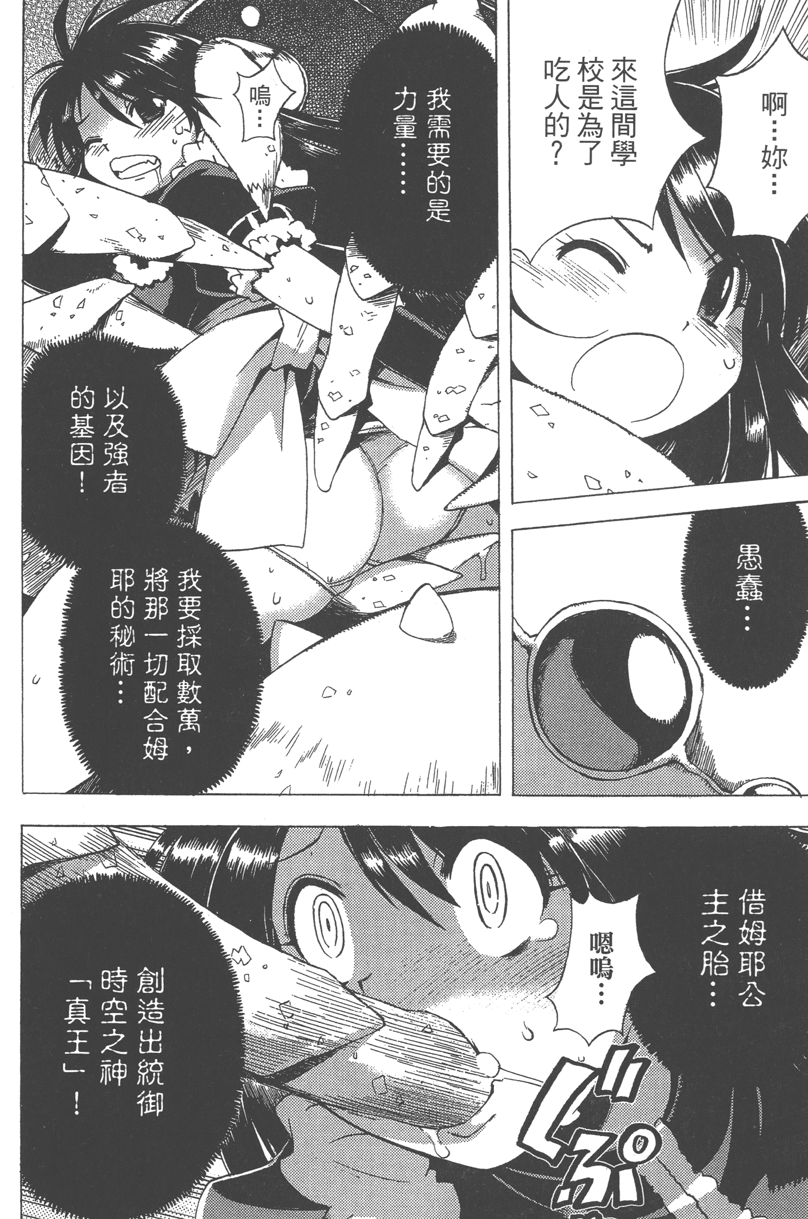 Page 130