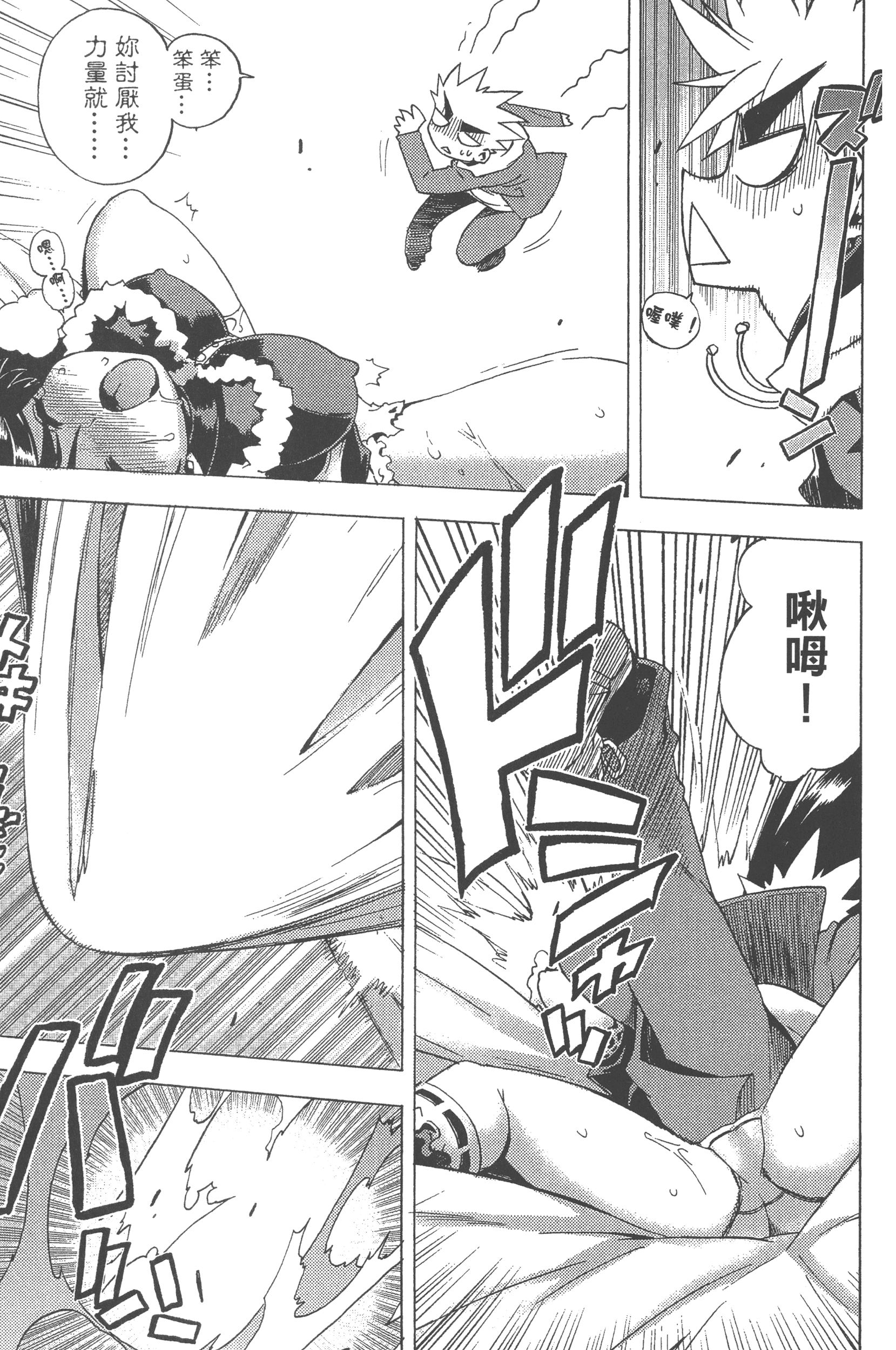 Page 139