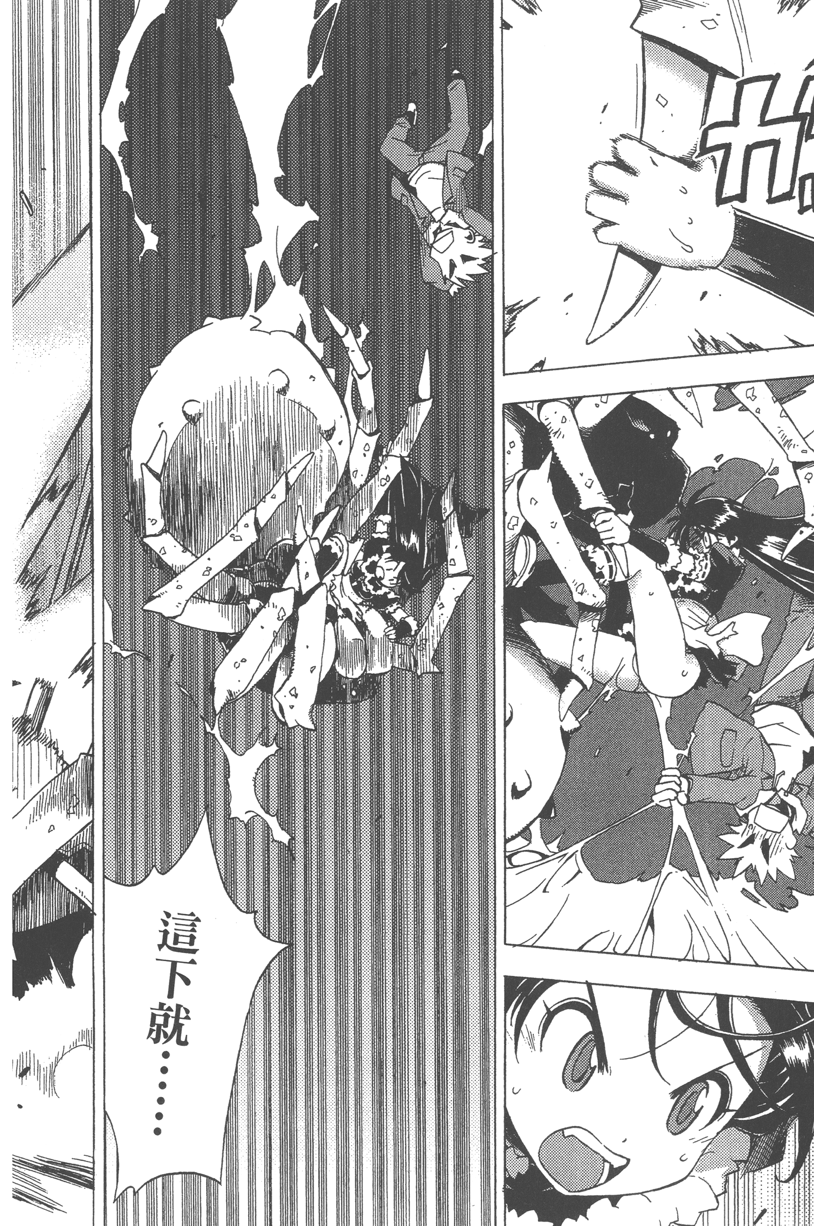 Page 140