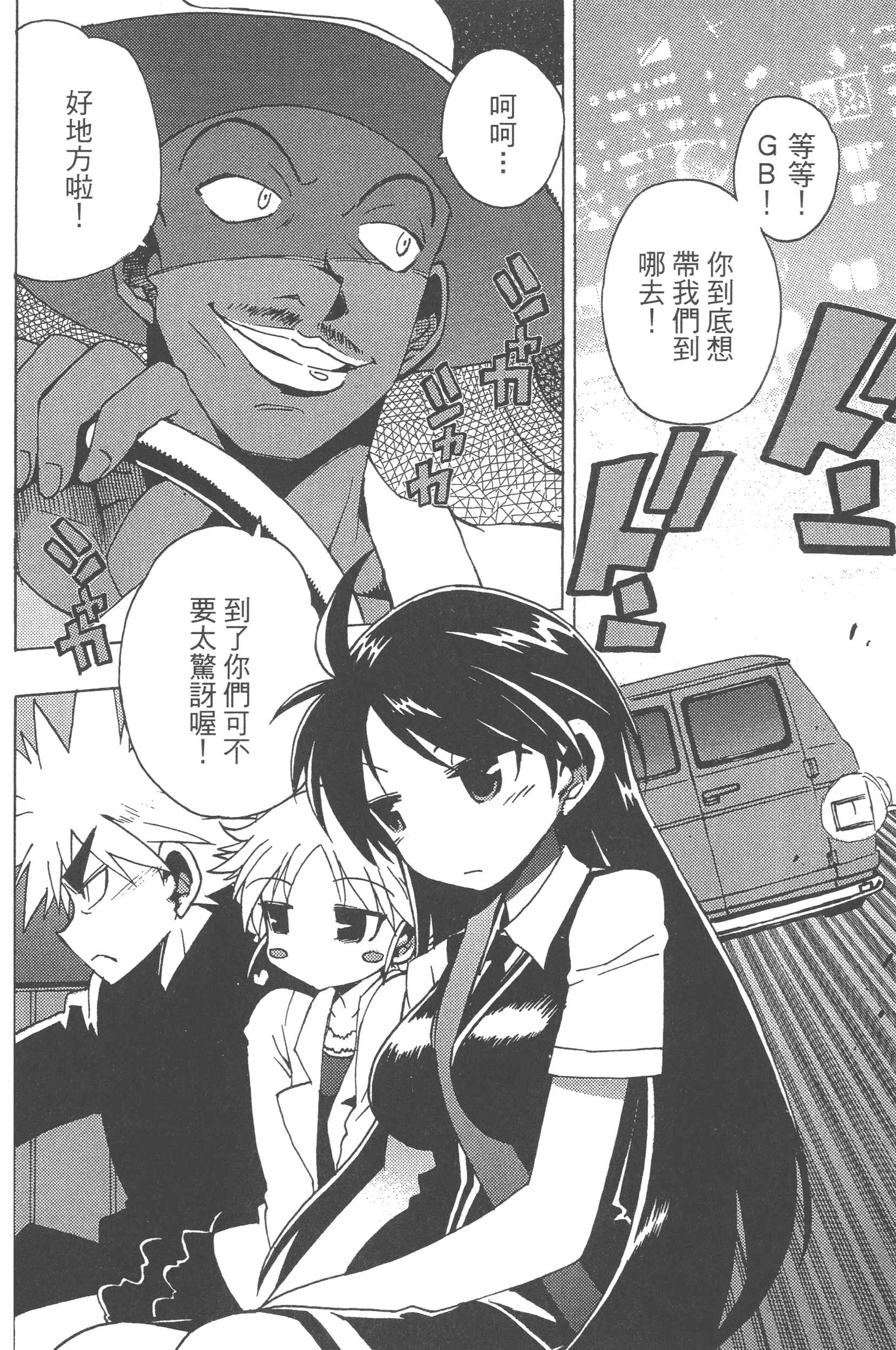 Page 150