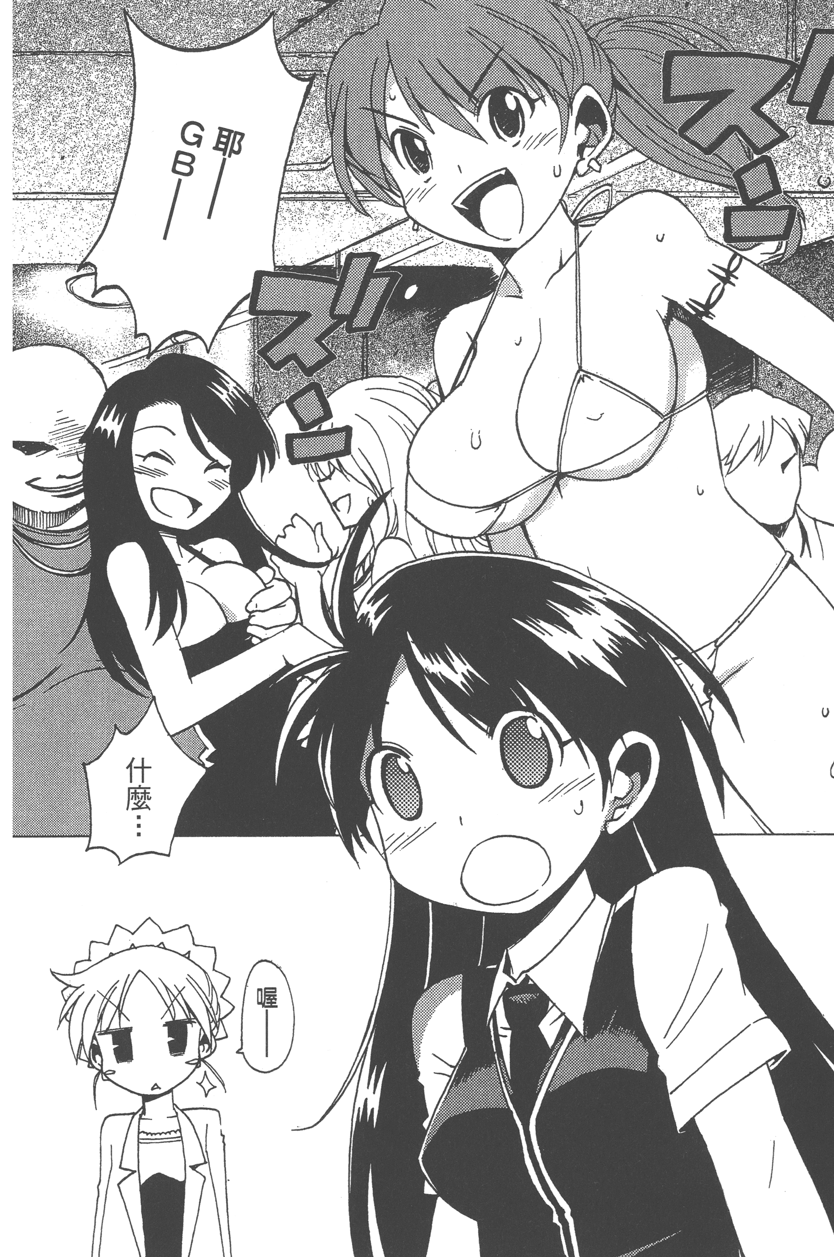 Page 152