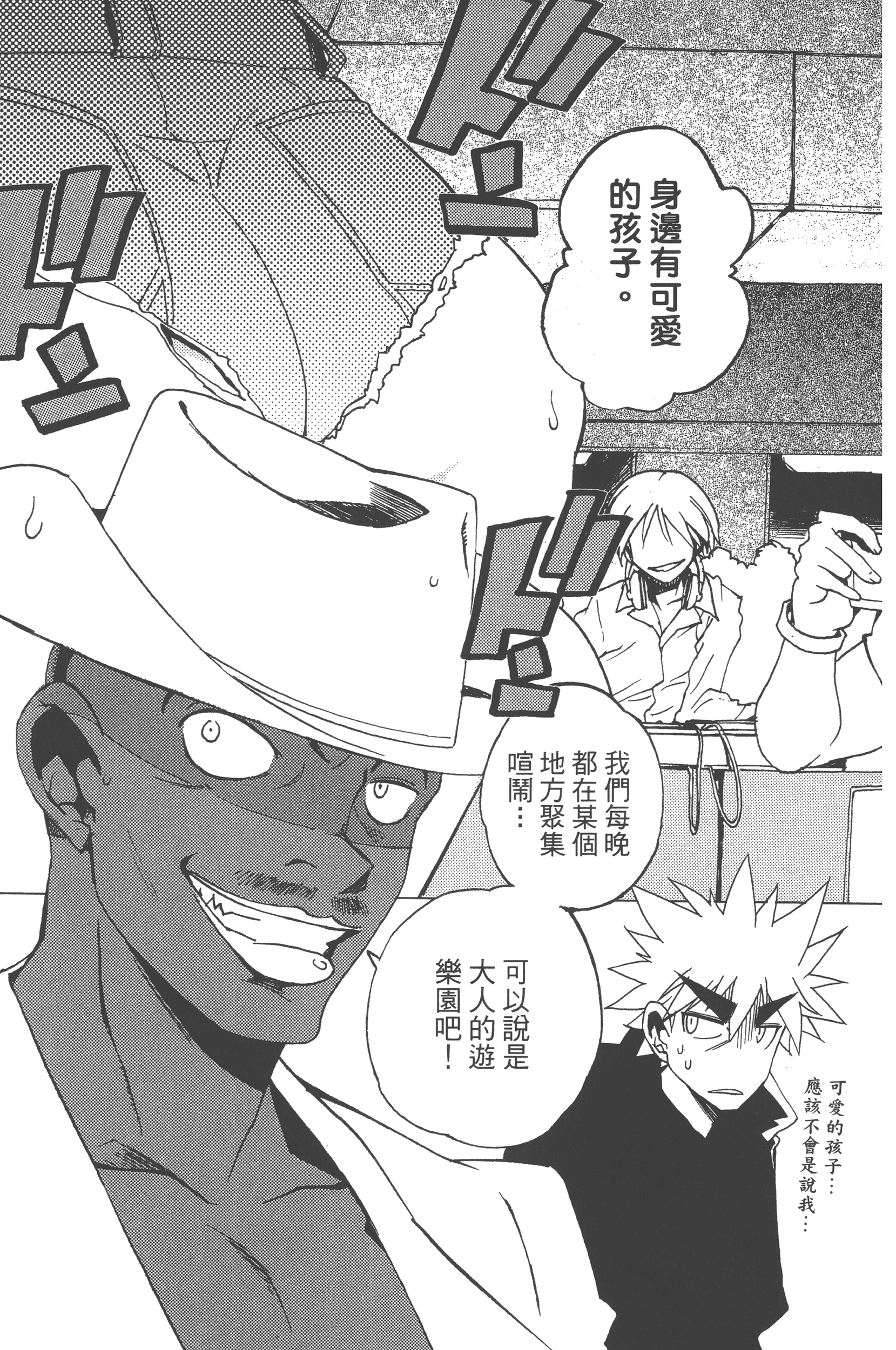Page 153
