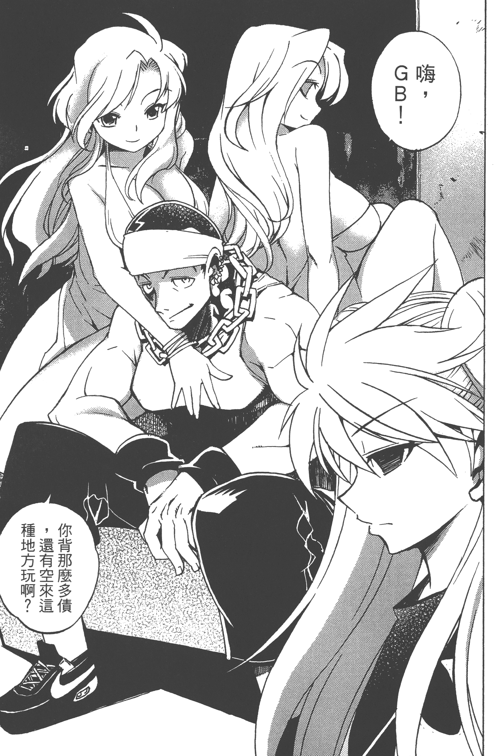 Page 155