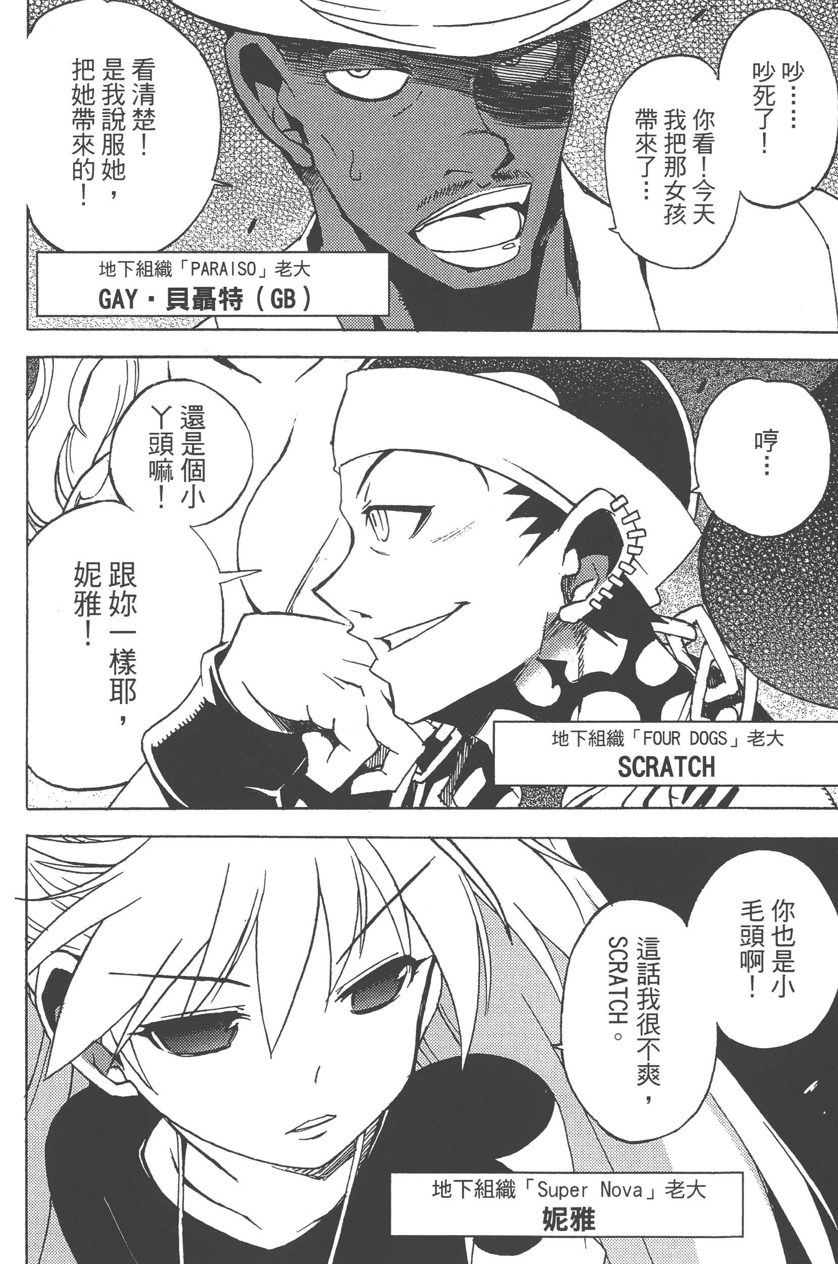 Page 156