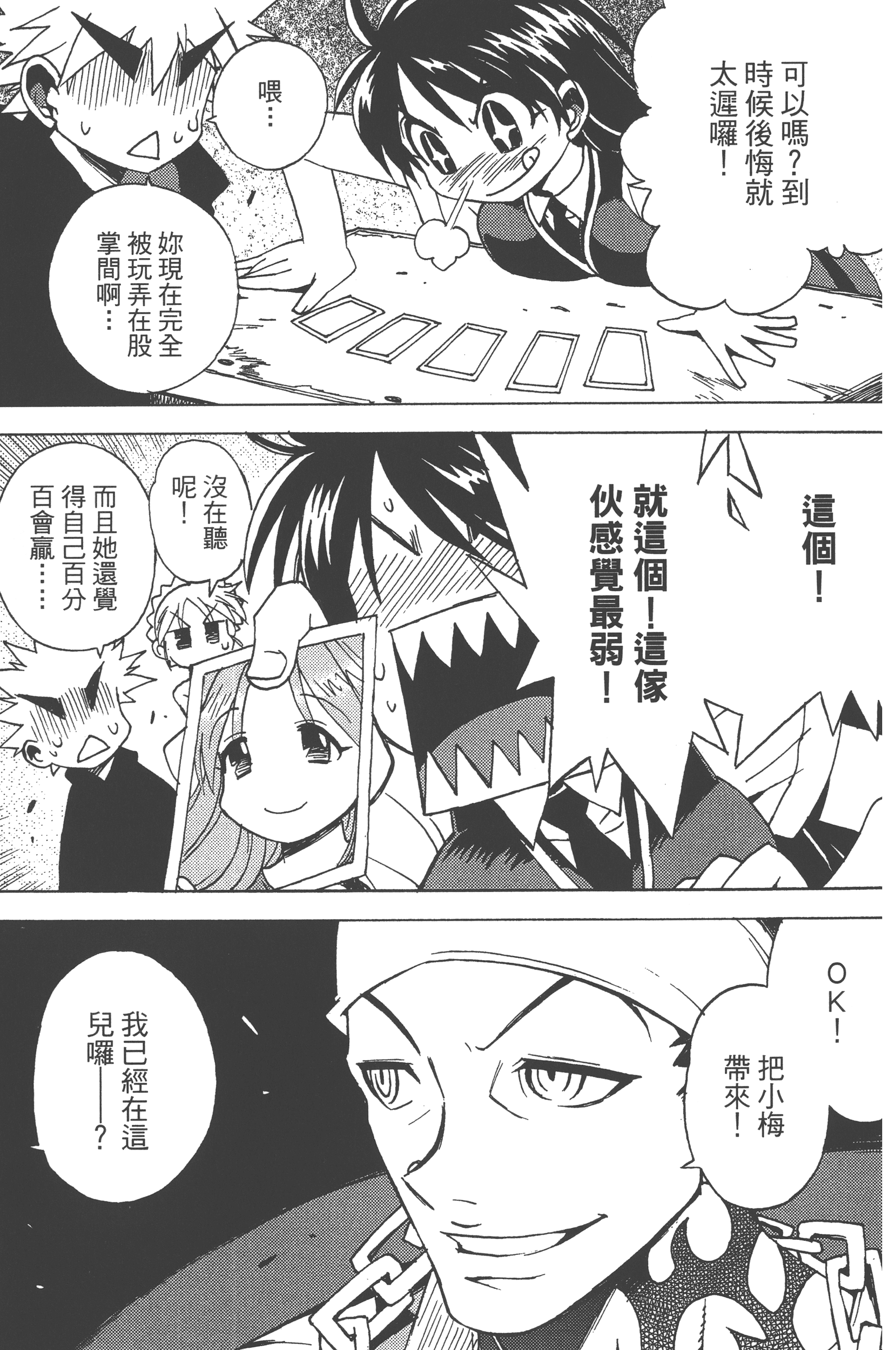 Page 165