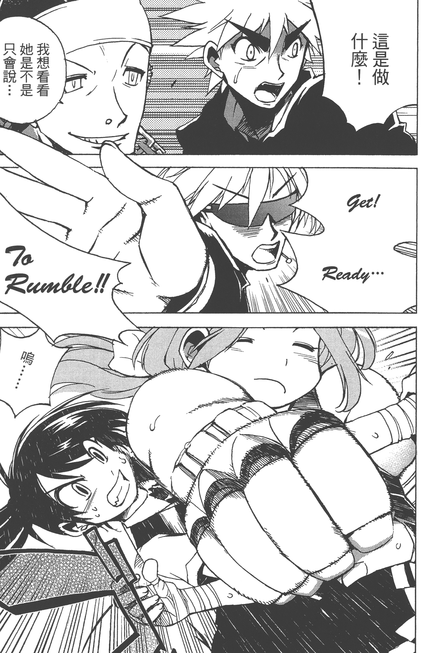 Page 169