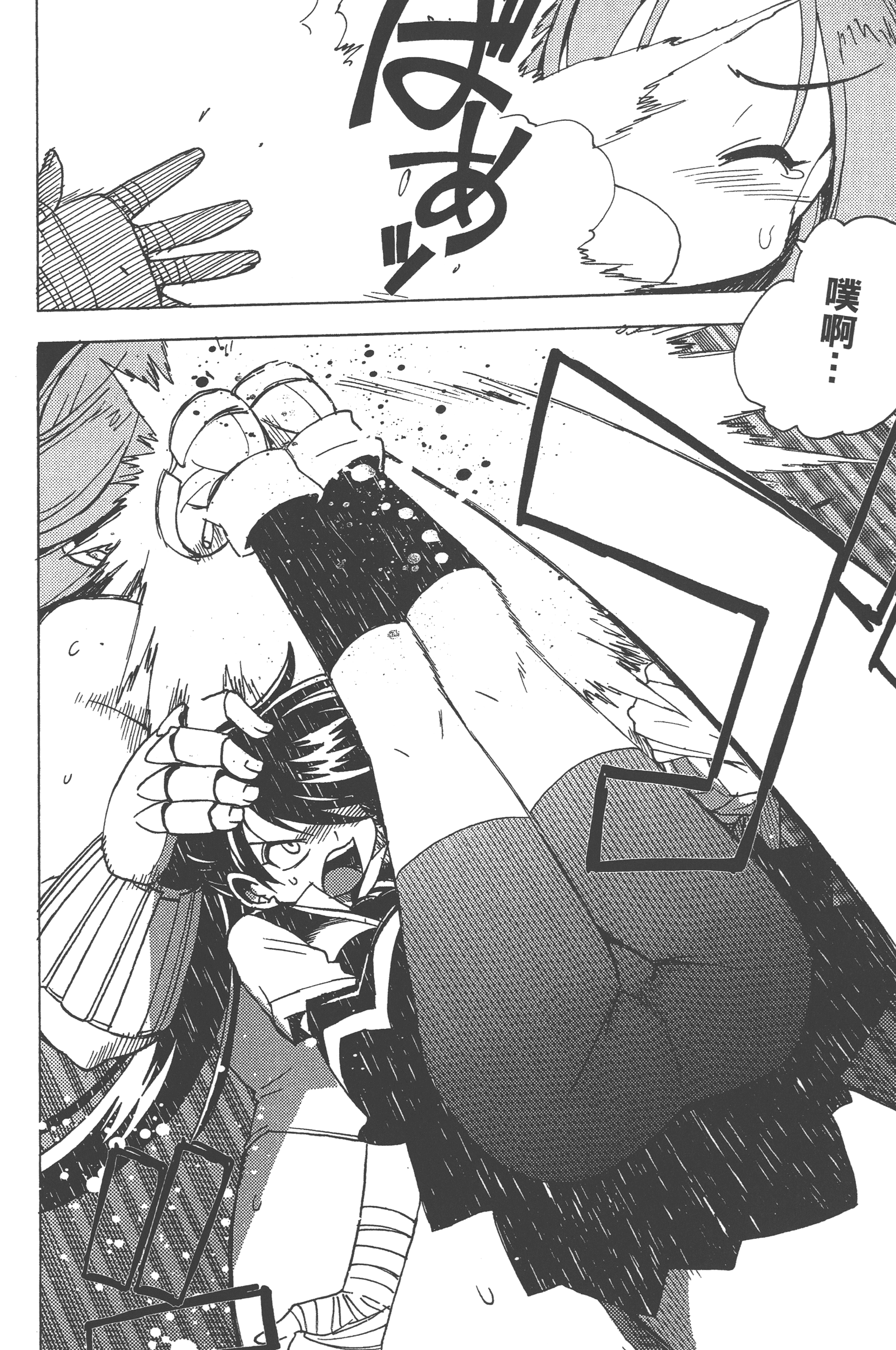 Page 174