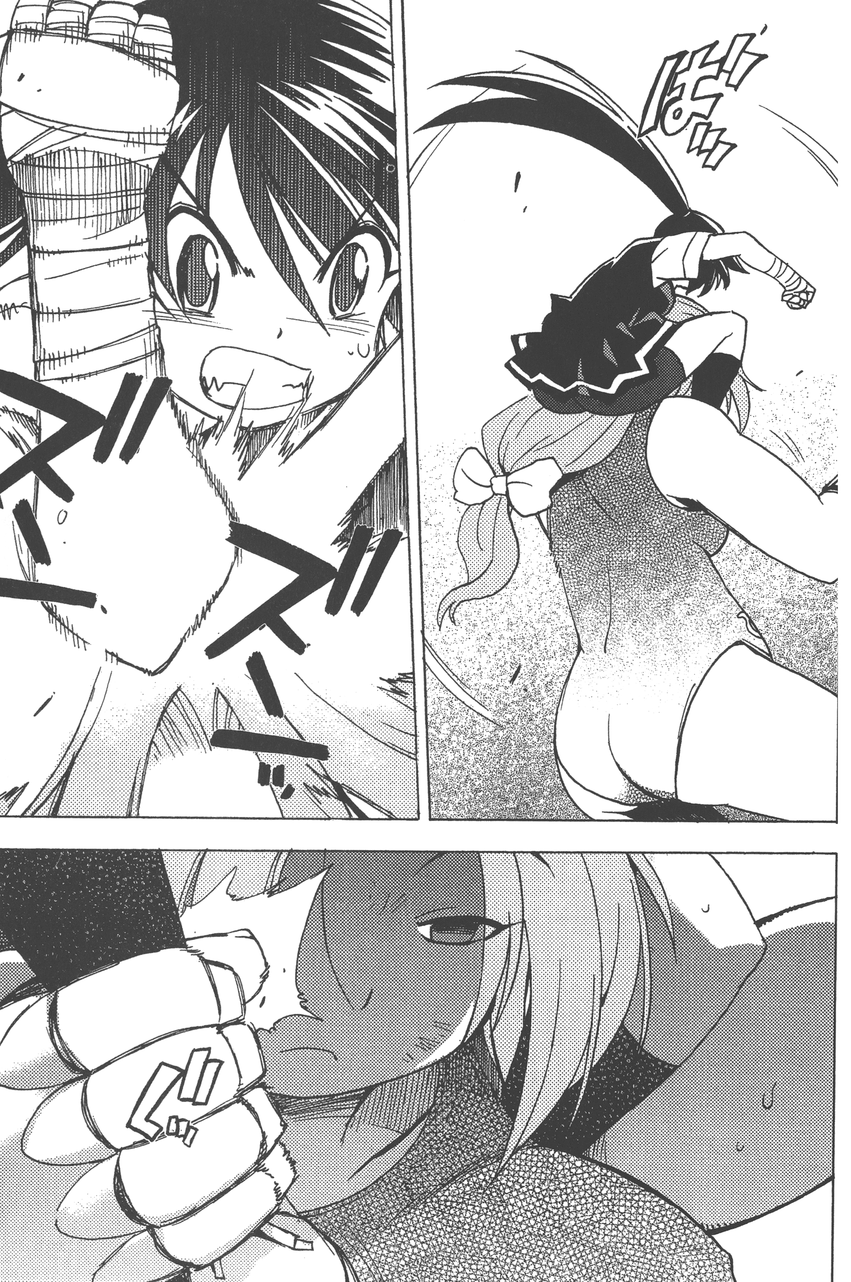 Page 175