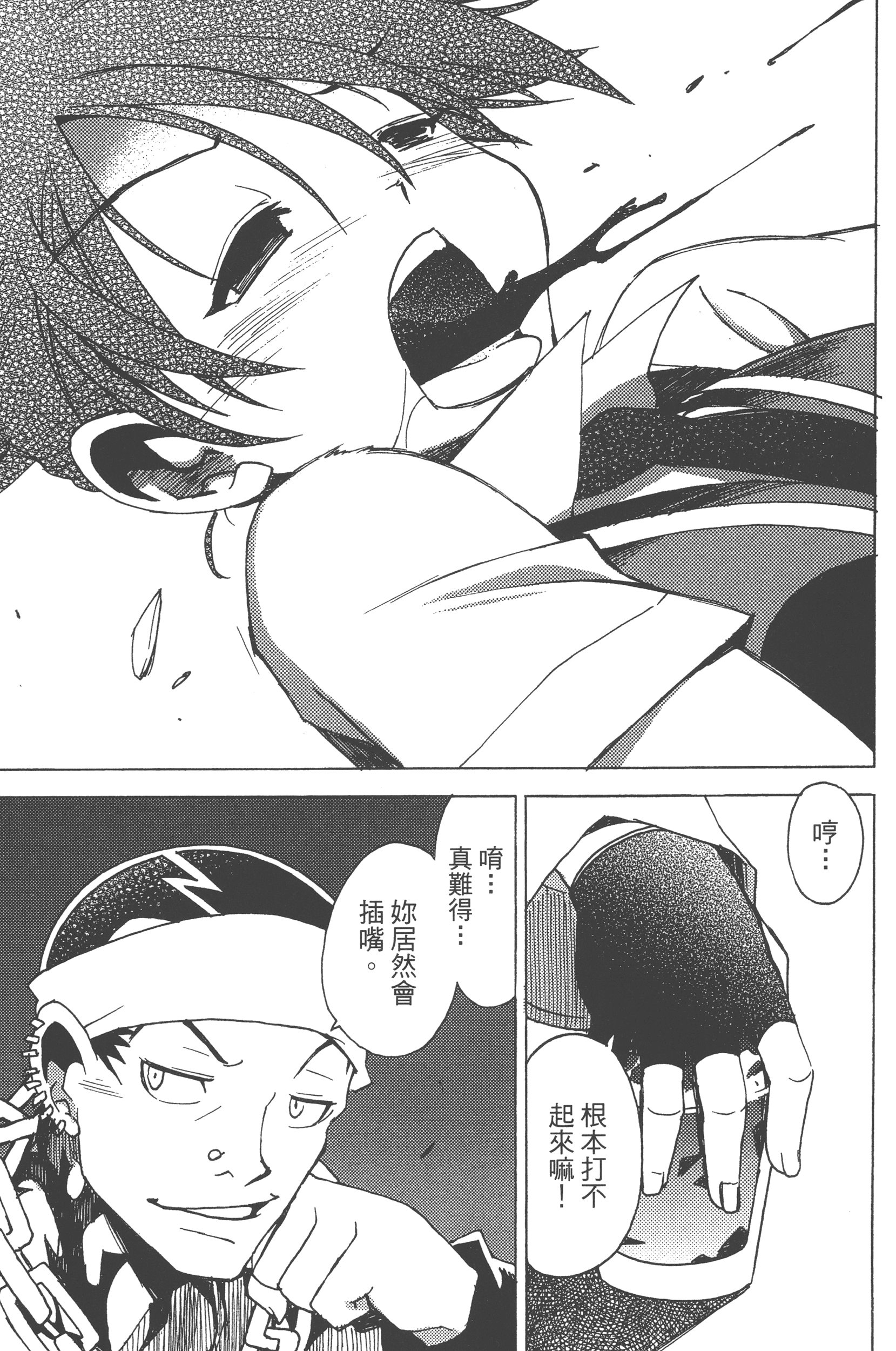 Page 177