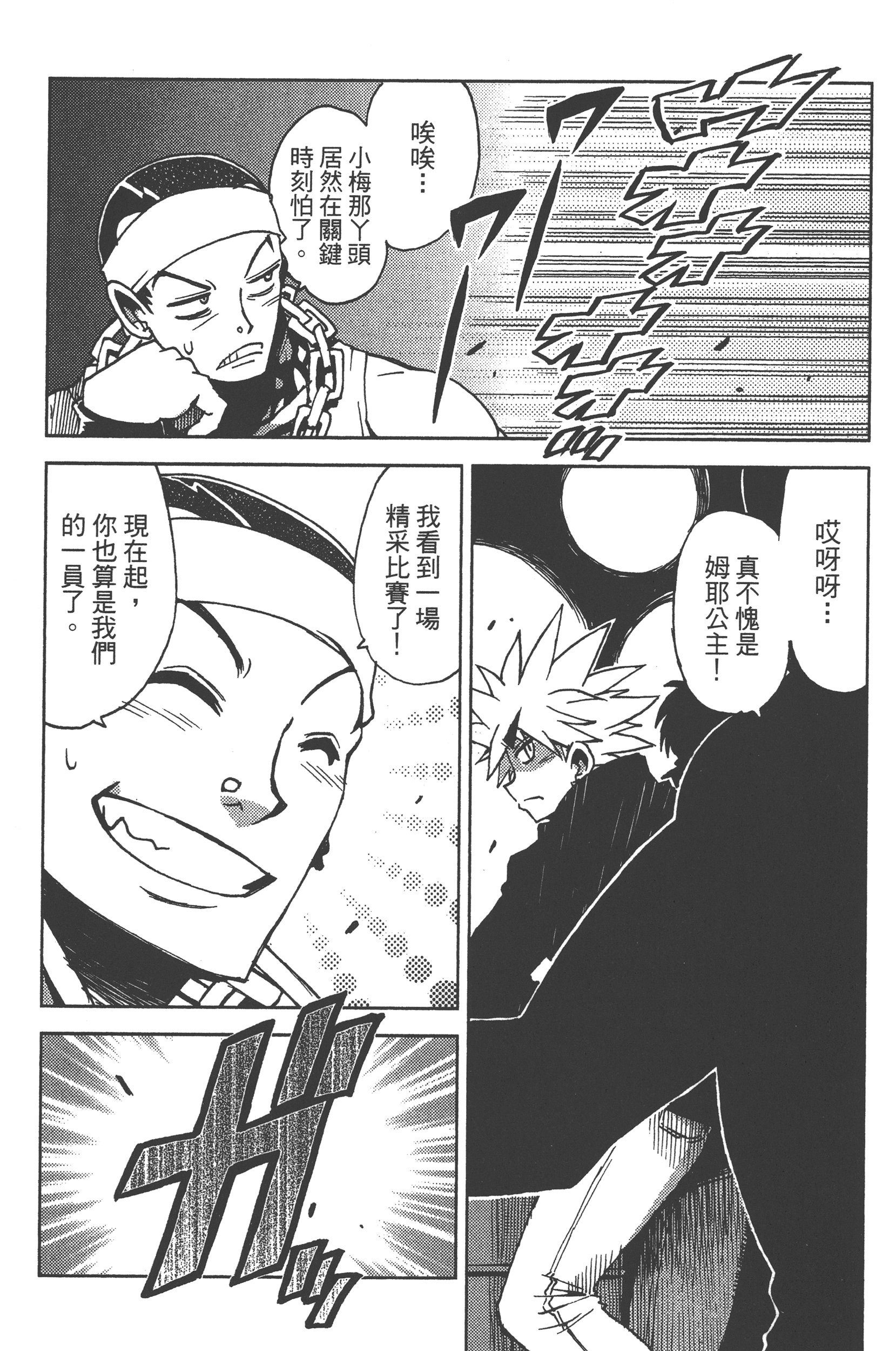 Page 39