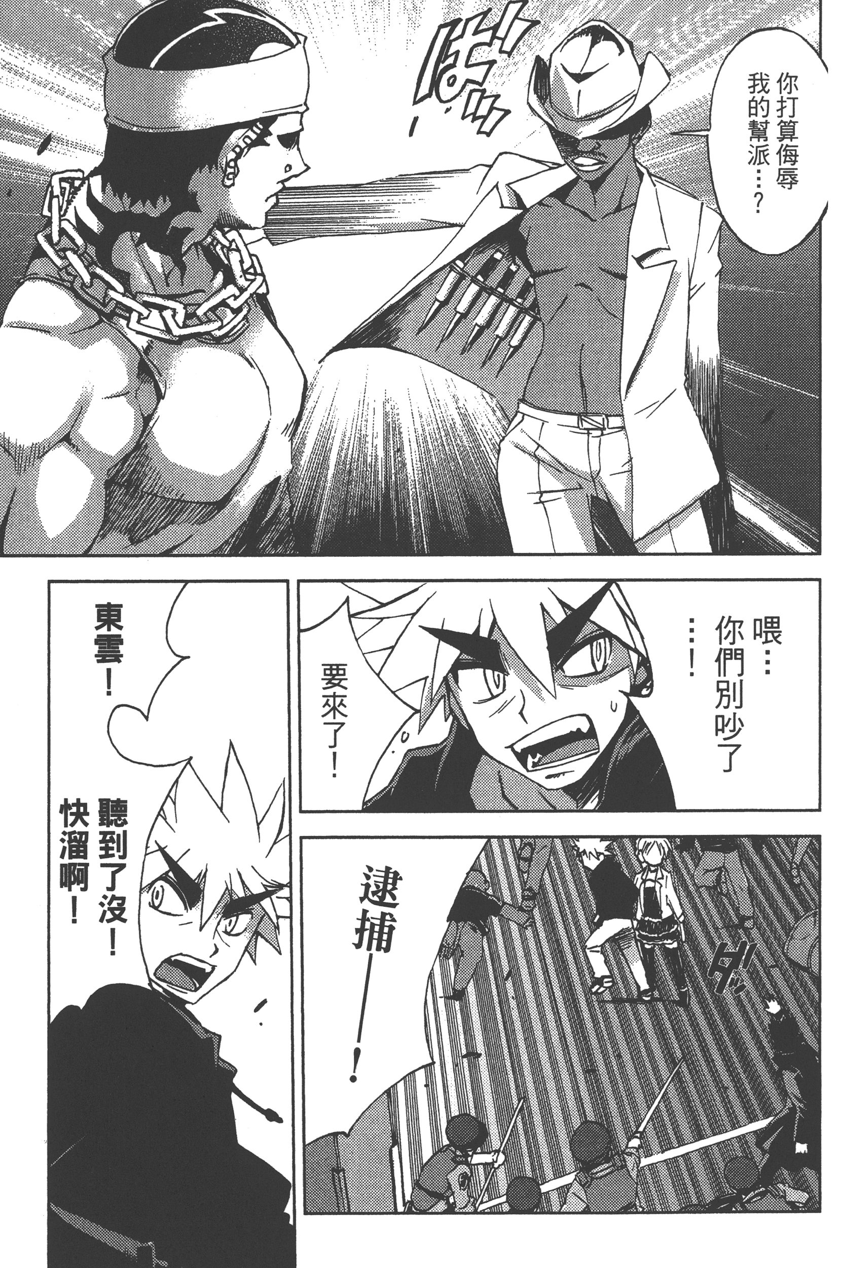 Page 47