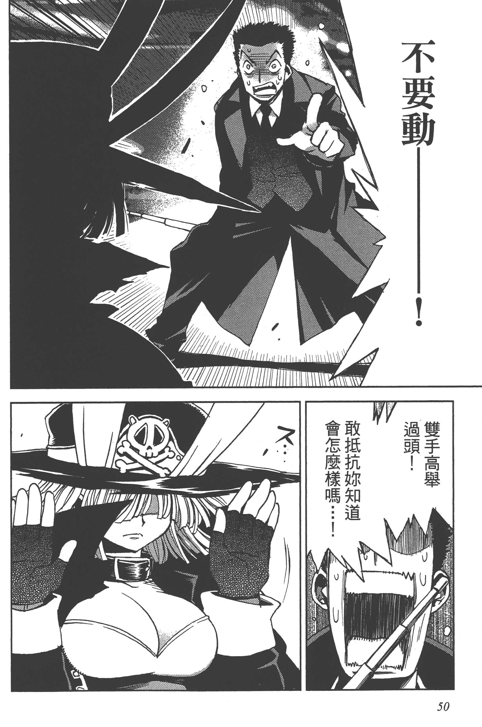 Page 52