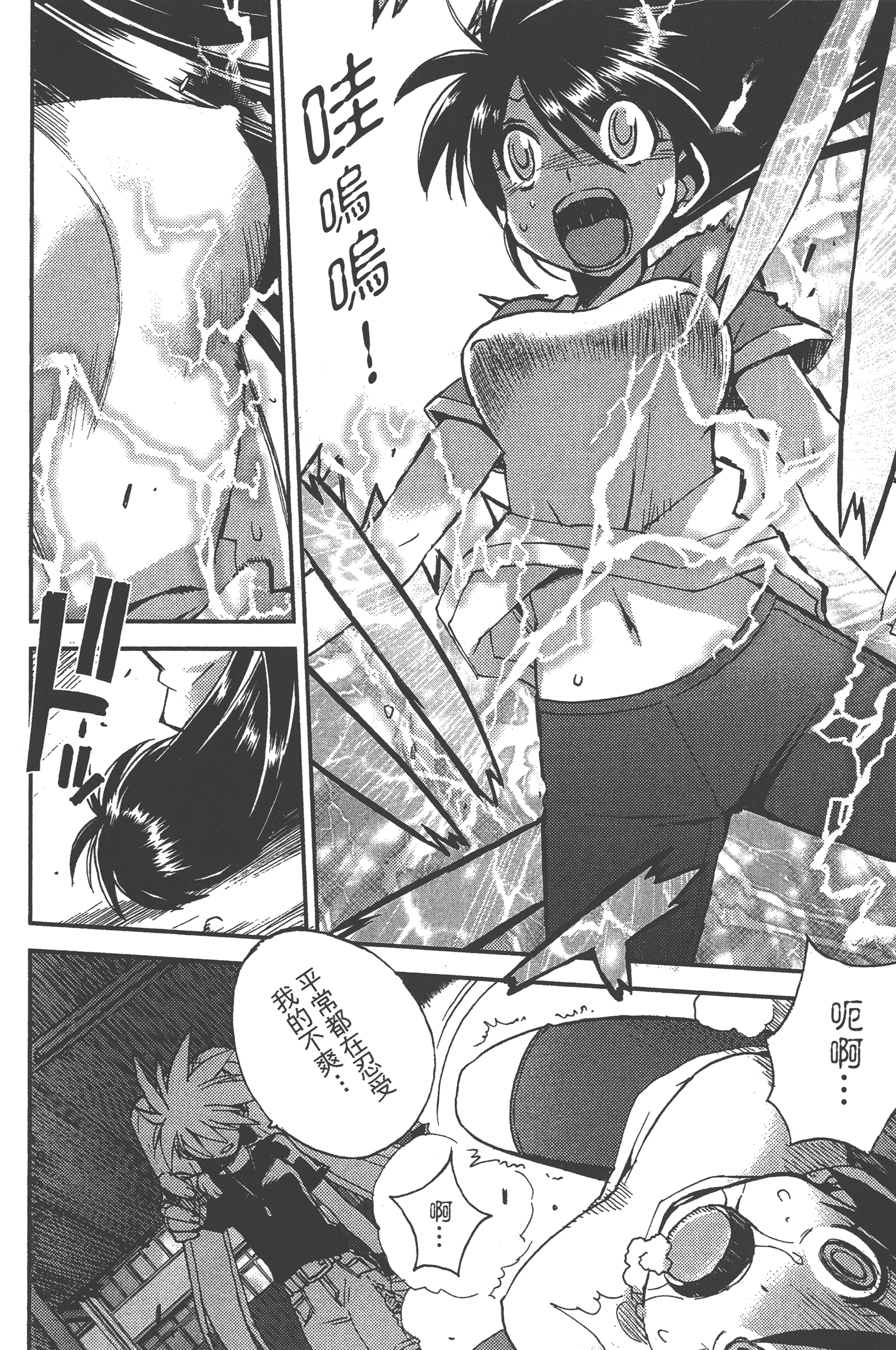 Page 90