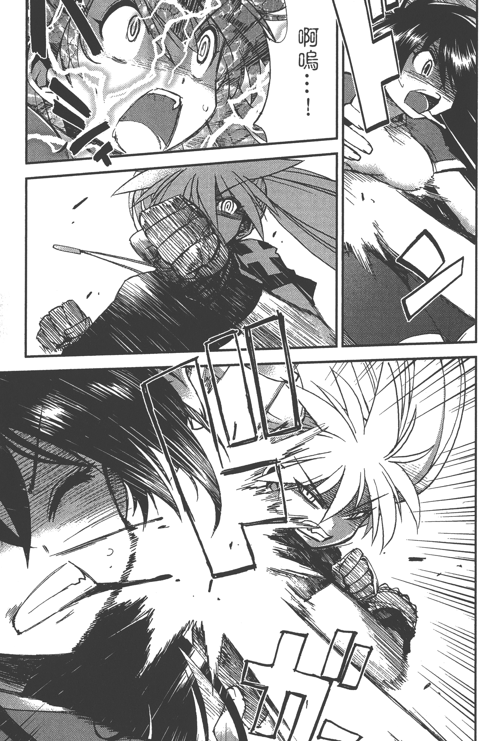 Page 93