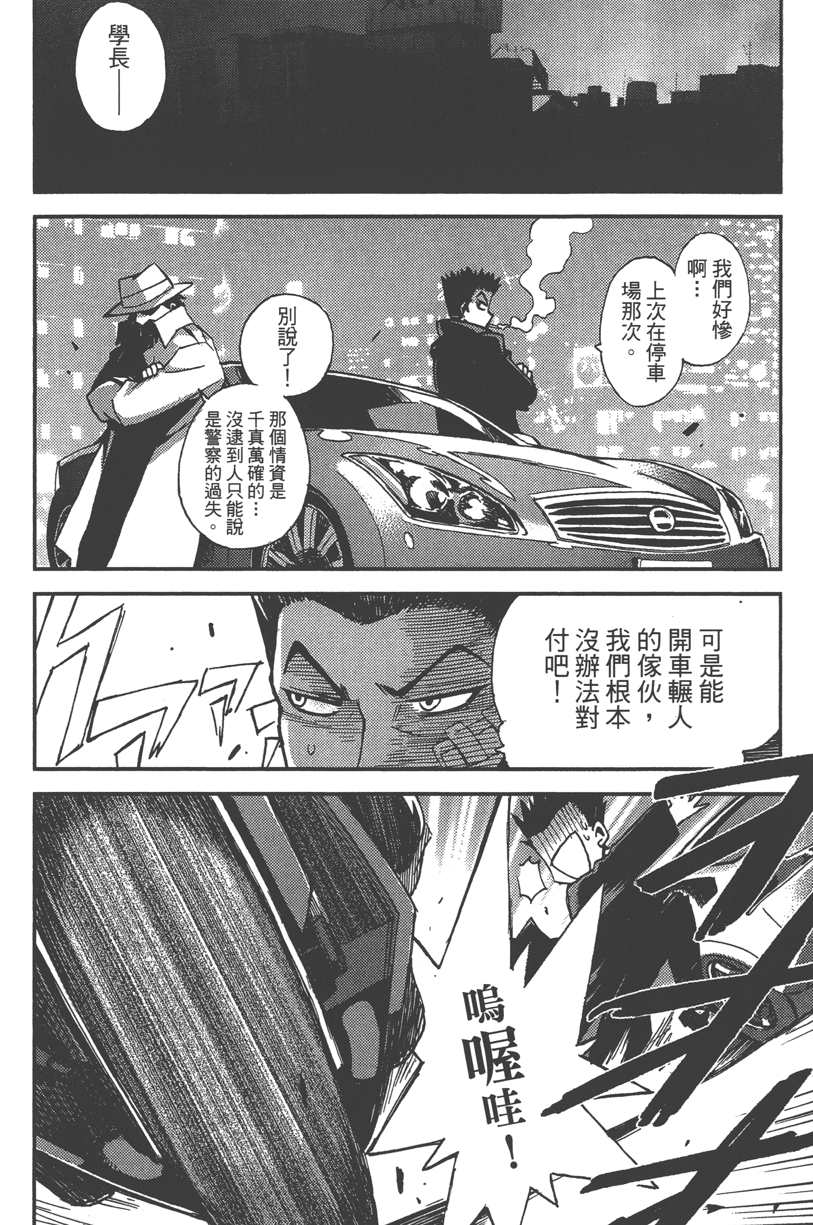 Page 126