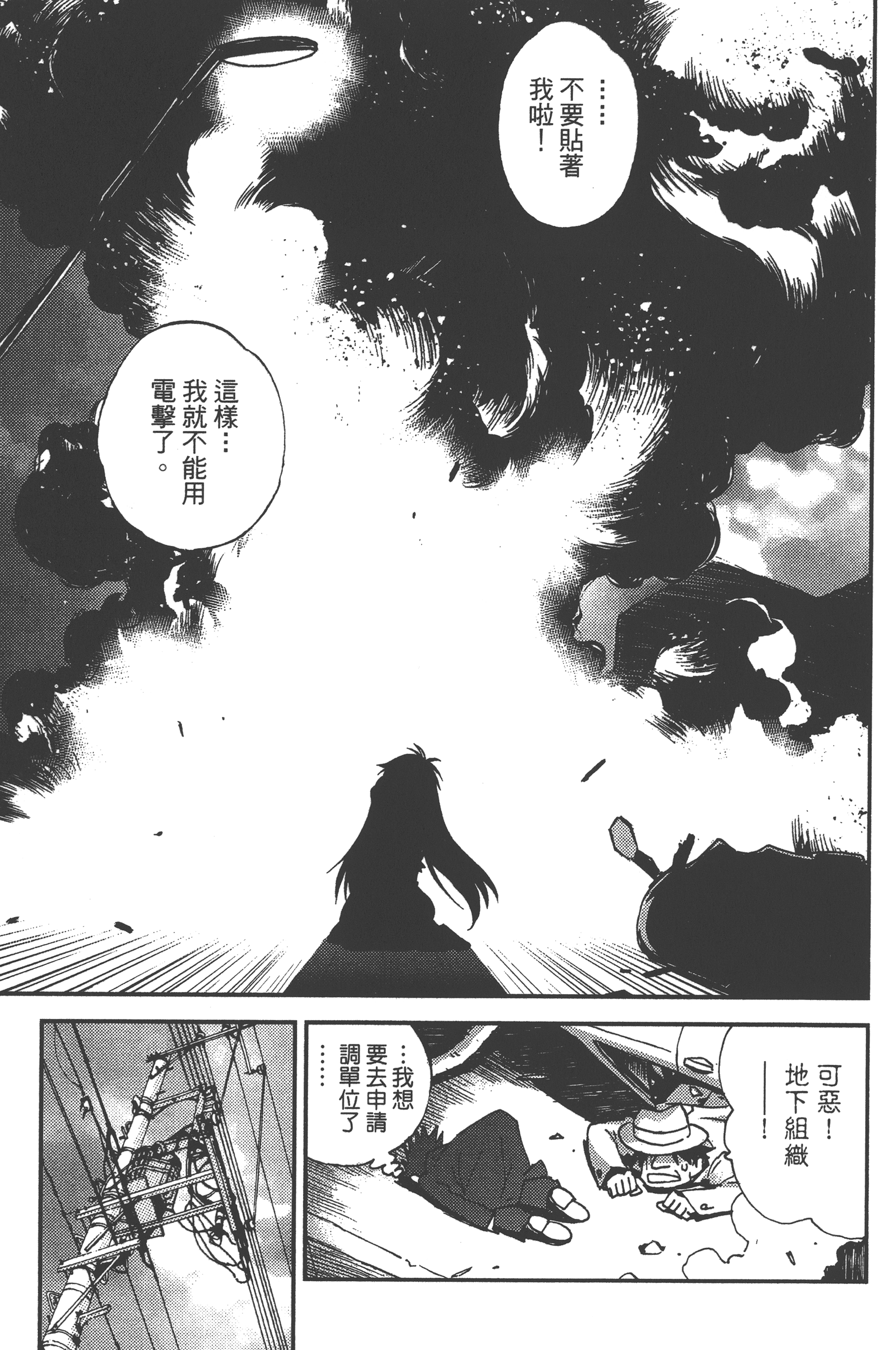 Page 137